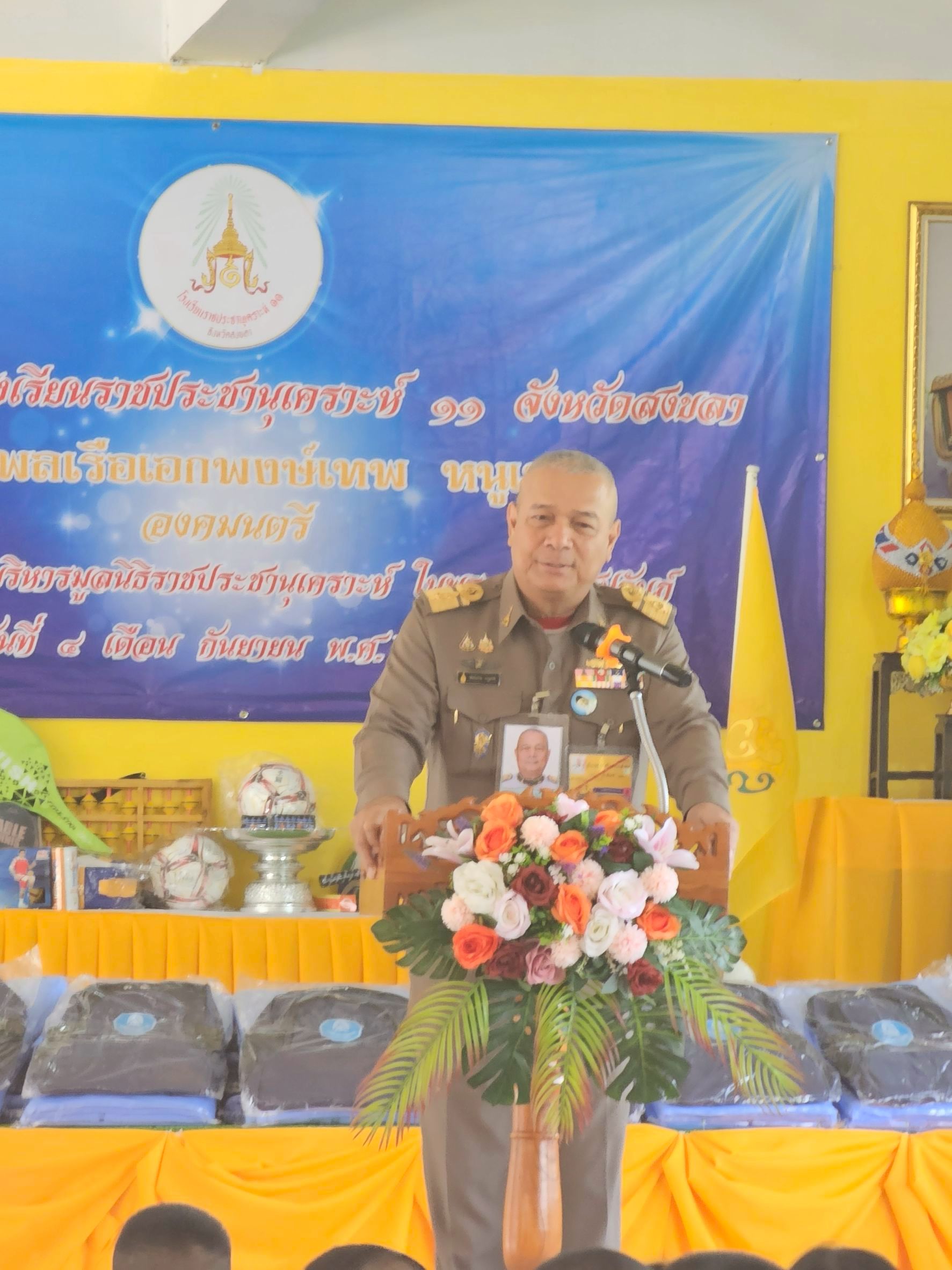 การประปาส่วนภูมิภาคสาขาระโนด ร่วมกิจกรรมตรวจเยี่ยมและติดตามความก้าวหน้า การจัดการเรียนการสอนของโรงเรียนประชานุเคราะห์ 11 อำเภอระโนด จังหวัดสงขลา