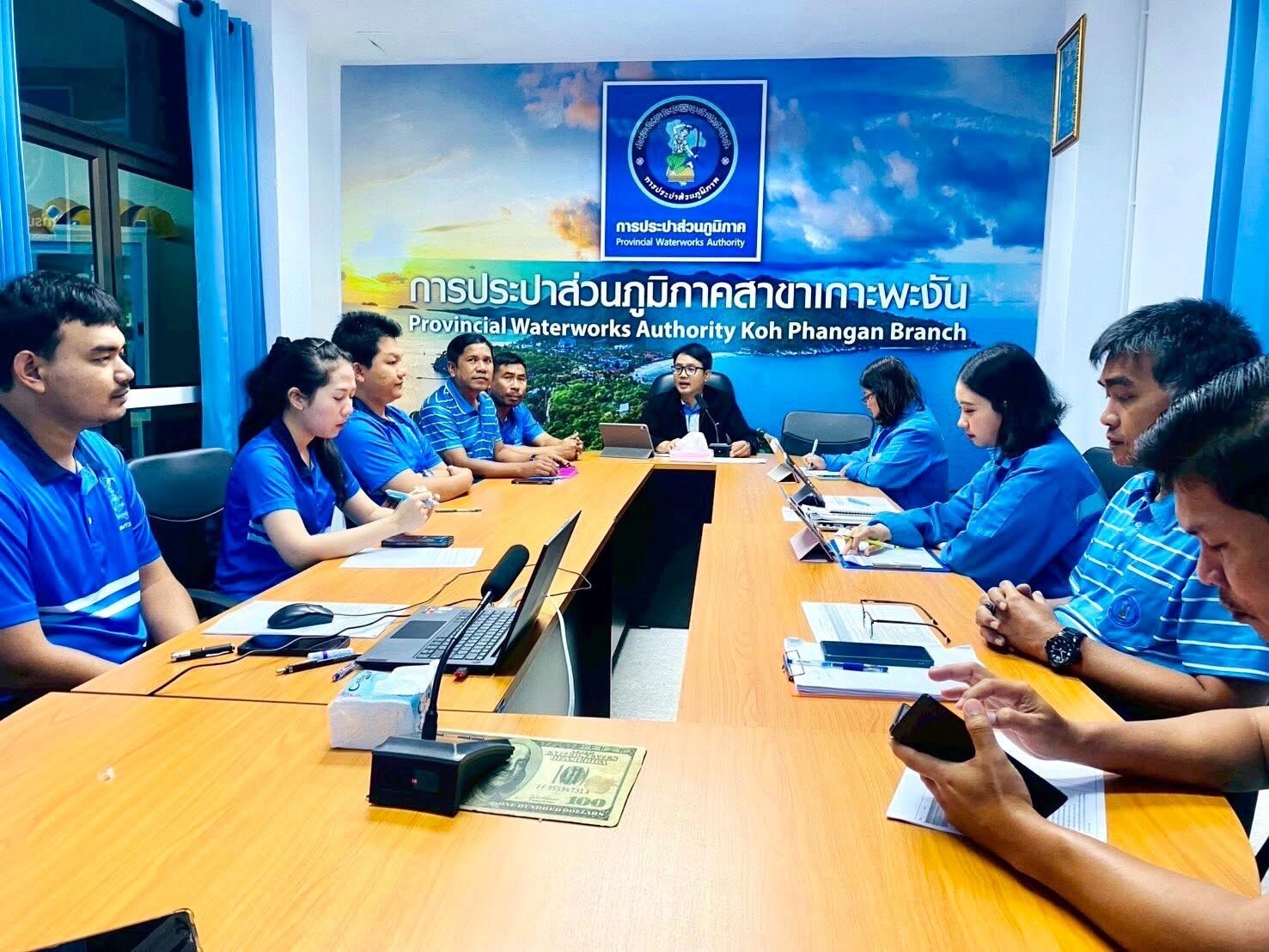 การประปาส่วนภูมิภาคสาขาเกาะพะงัน ให้การต้อนรับคณะกรรมการตรวจประเมินโครงการจัดการน้ำสะอาด (Water Safety Plan : WSP) ประจำปี ๒๕๖๘