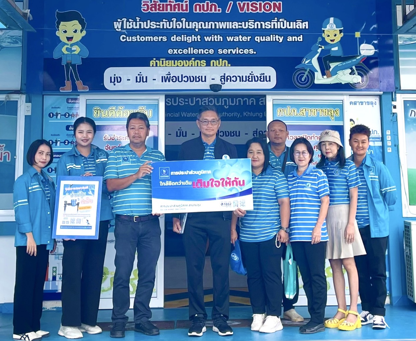 กปภ.สาขาขลุง จัดกิจกรรมประปาจัดให้ "จ่ายปุ๊บ ติดปั๊บ" ตามโครงการ "มุ่งมั่นเพื่อปวงชน เติมใจให้กัน" ครั้งที่ 8/2568 ณ ร้านกาแฟออคอฟฟี่ (บ้านเนินโพธิ์) ต.คลองน้ำเค็ม อ.แหลมสิงห์ จ.จันทบุรี