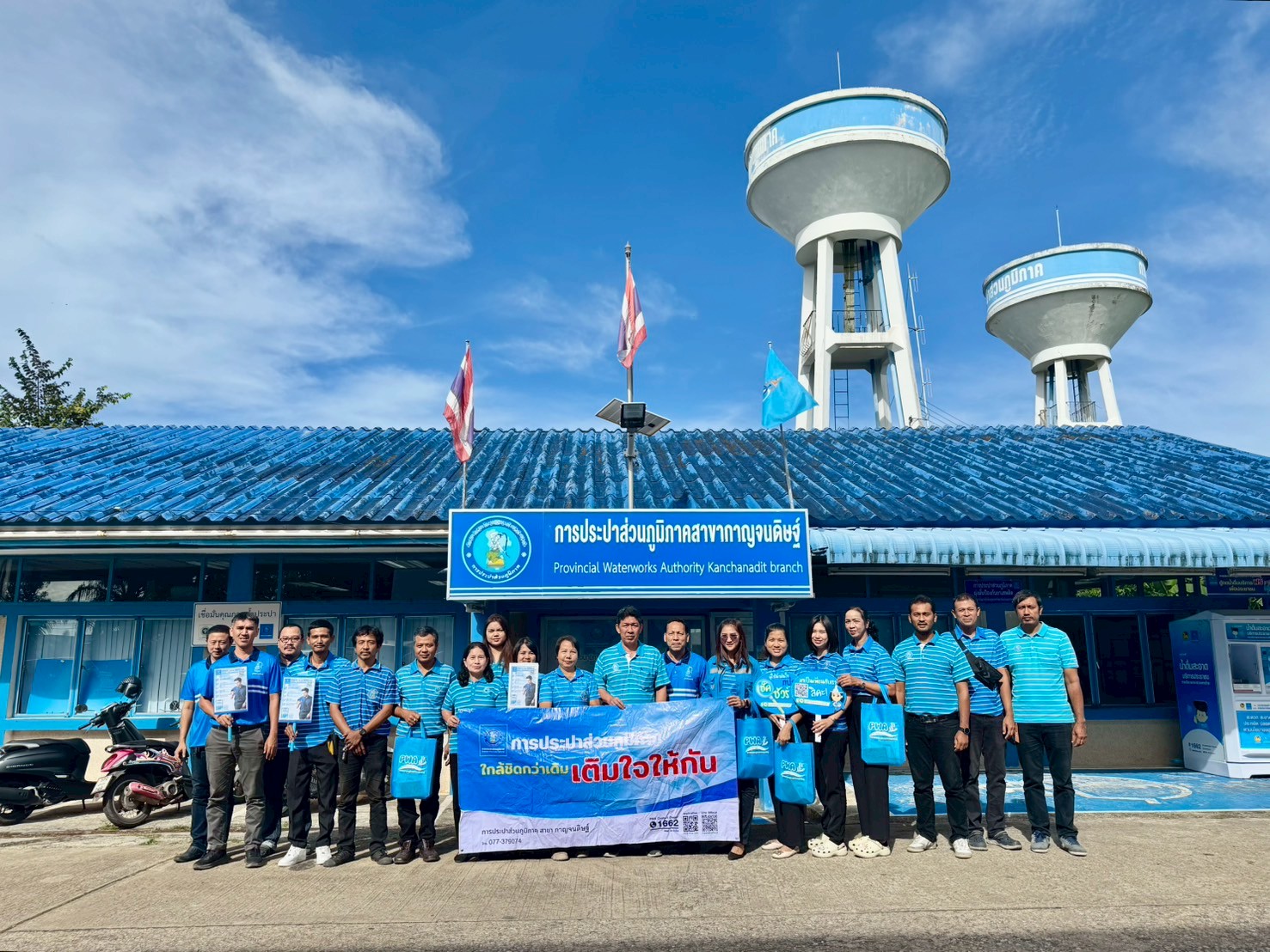 กปภ.สาขากาญจนดิษฐ์  ลงพื้นที่ให้บริการตรวจเช็คระบบประปาถึงบ้าน ตามโครงการ ใกล้ชิดกว่าเดิม เติมใจให้กัน" ครั้งที่ 4/2568
