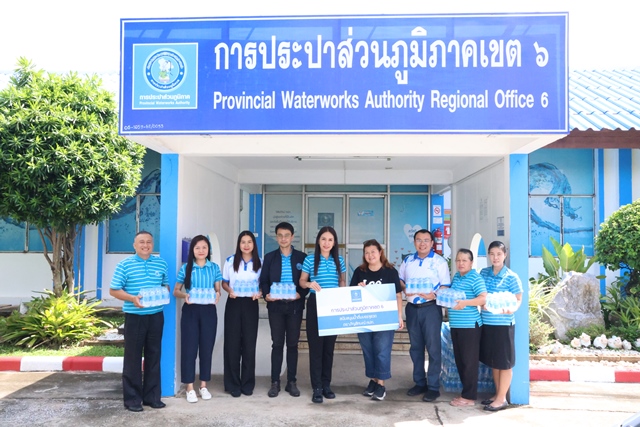 กปภ.ข.6 ร่วมสนับสนุนน้ำดื่มฯ กิจกรรม SMD Family Running For Fun 2025