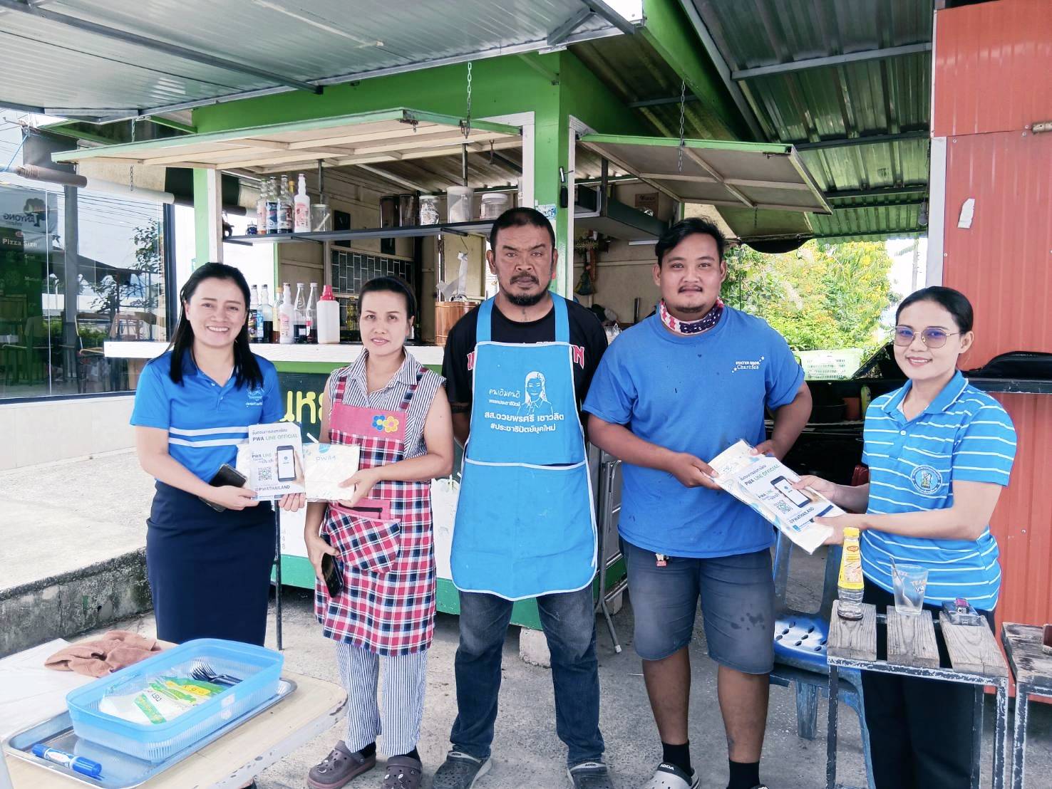 กปภ.สาขานครศรีธรรมราช จัดกิจกรรม มุ่ง มั่น เพื่อปวงชน เติมใจให้กัน