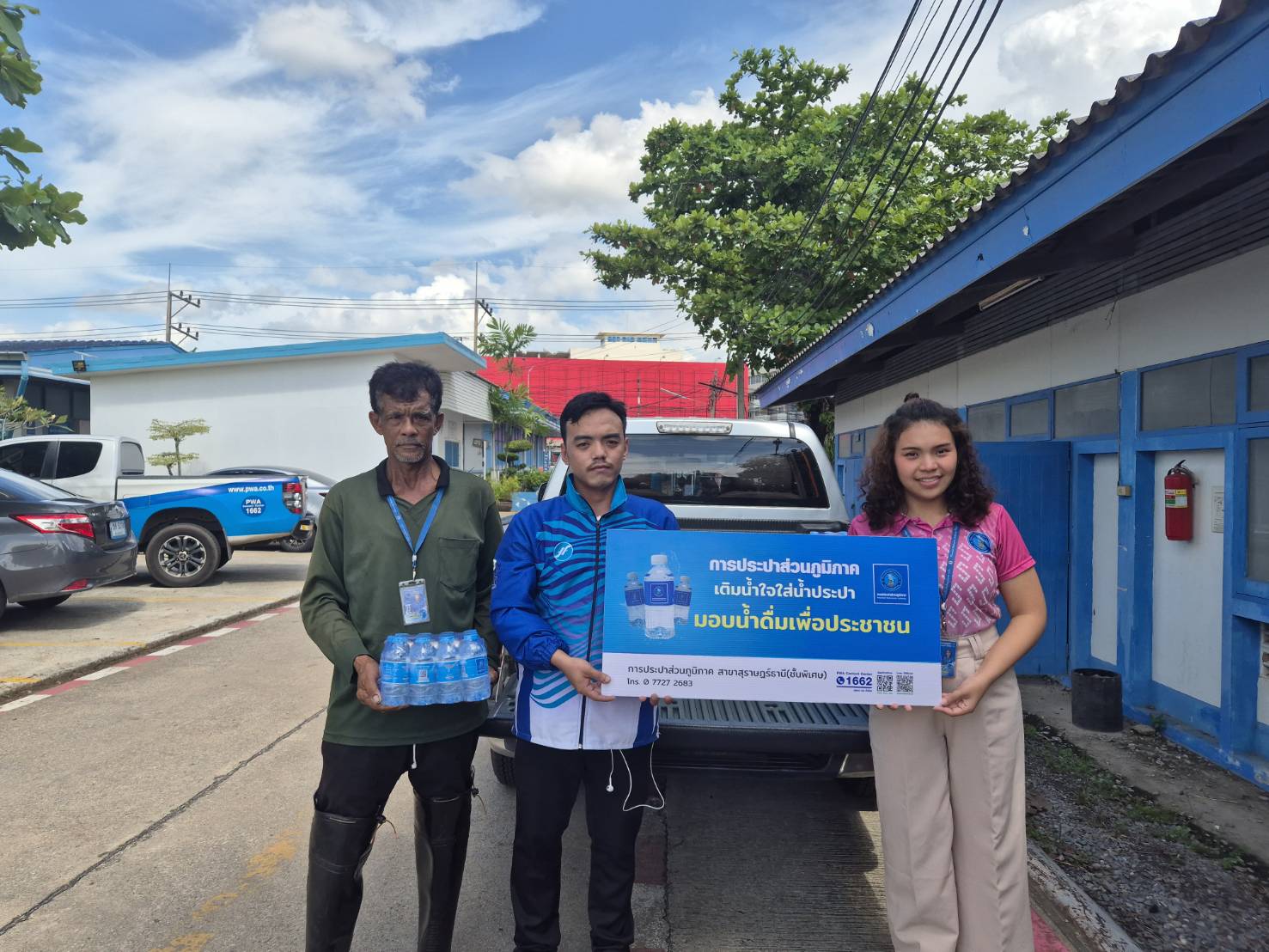 กปภ.สาขาสุราษฎร์ธานี(พ) สนับสนุนน้ำดื่มบรรจุขวดตราสัญลักษณ์ กปภ. ให้แก่ กกท.จังหวัดสุราษฎร์ธานนี
