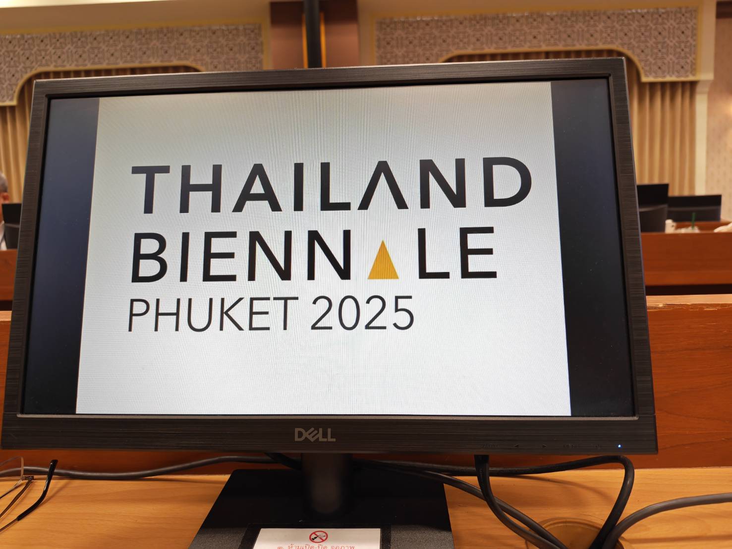 กปภ.สาขาภูเก็ต เข้าร่วมประชุมคณะกรรมการขับเคลื่อนงานมหกรรมศิลปะร่วมสมัยนานาชาติ จังหวัดภูเก็ต ครั้งที่ 1/2568