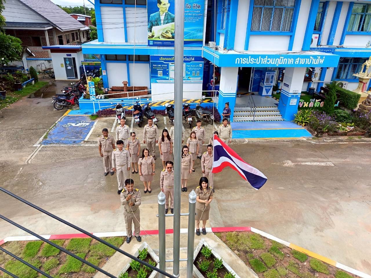 กปภ.สาขาบ้านไผ่ จัดกิจกรรมเนื่องในวันพระราชทานธงชาติไทย 28 กันยายน (Thai National Flag Day) ประจำปี 2568