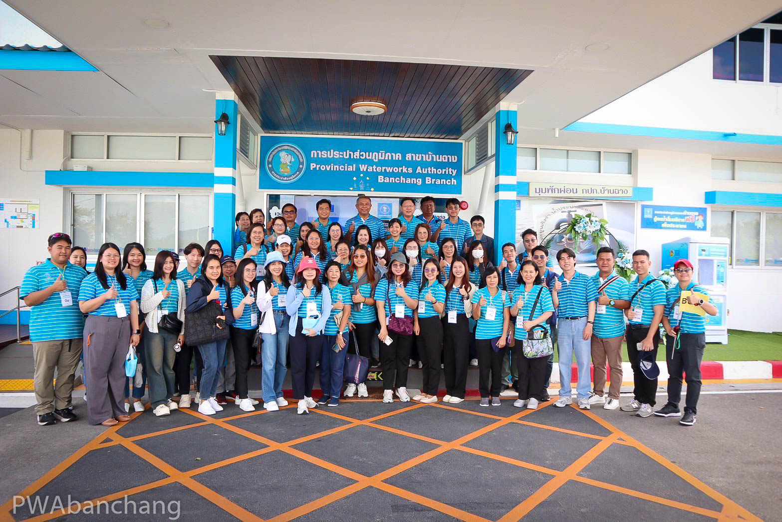 กปภ.สาขาบ้านฉาง ต้อนรับคณะศึกษางานสายงานแผนยุทธศาสตร์ สนญ. เยี่ยมชมการดำเนินงานและบริการมาตรฐาน GECC