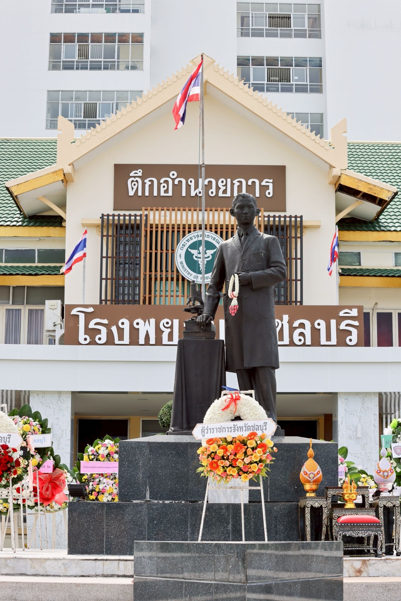 กปภ.ข.1 ร่วมพิธีวางพวงมาลาถวายราชสักการะ สมเด็จพระมหิตลาธิเบศร อดุลยเดชวิกรม พระบรมราชชนก เนื่องในวันมหิดล ประจำปี 2568