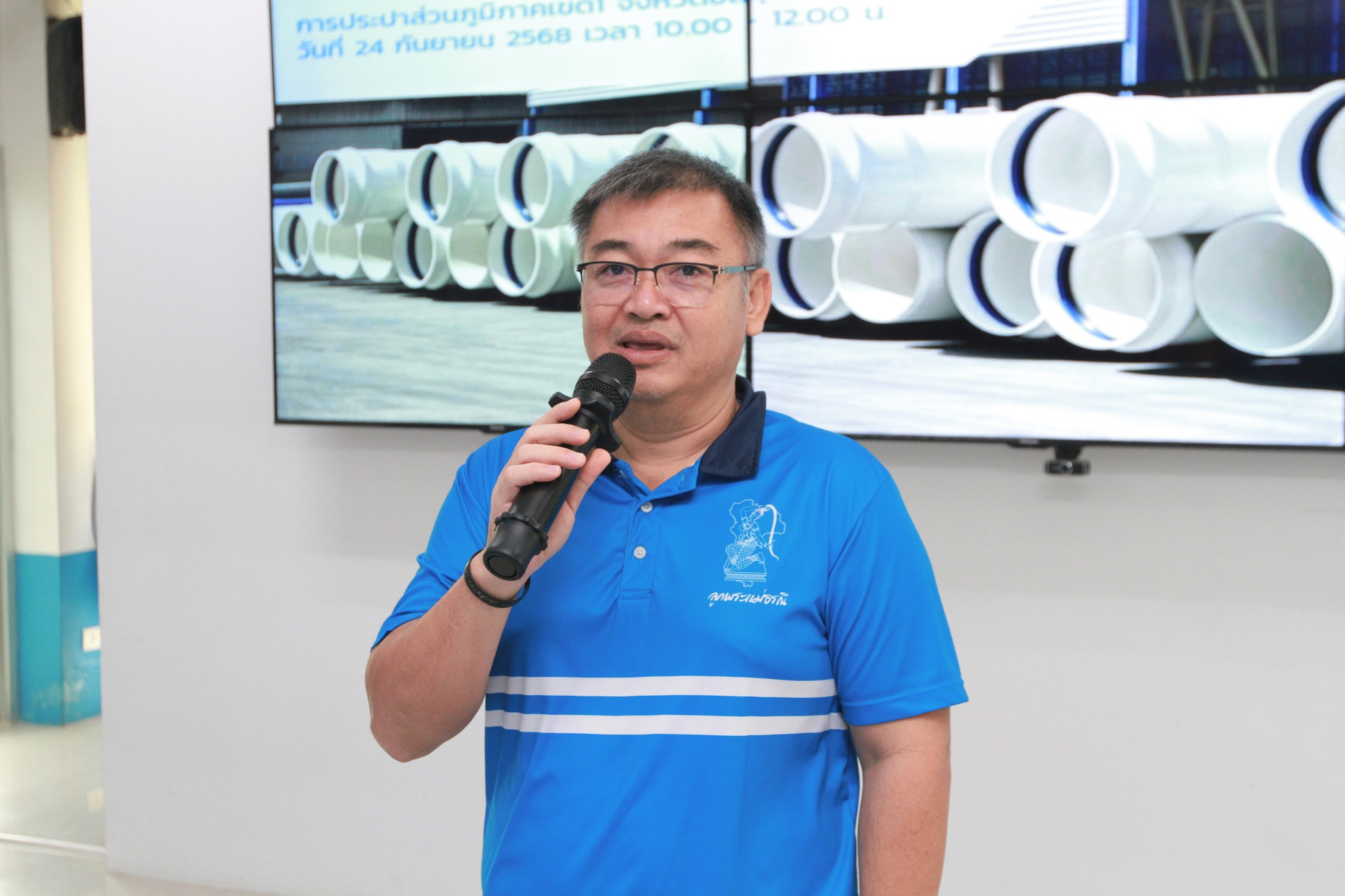 กปภ.ข.1 จัดการประชุมนำเสนอการสาธิตการใช้งานท่อ PVC - O และอุปกรณ์ประกอบ เพื่อใช้เป็นทางเลือกในการออกแบบงานวางท่อโครงการของ กปภ.