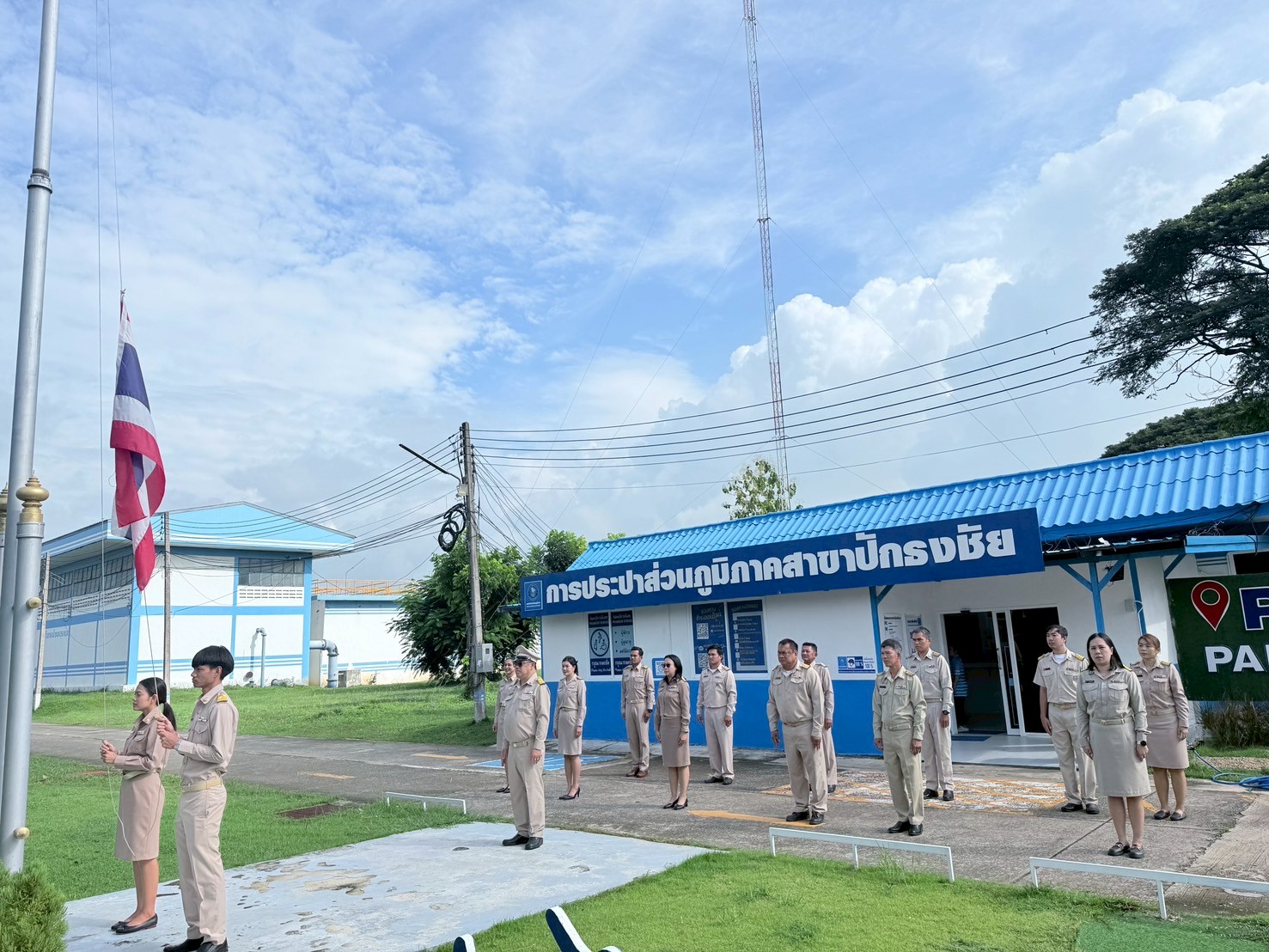 กปภ.สาขาปักธงชัย จัดกิจกรรมวันครบรอบ 108 ปี วันพระราชทานธงชาติไทย 28 กันยายน (Thai National Flag Day) ประจำปี 2568