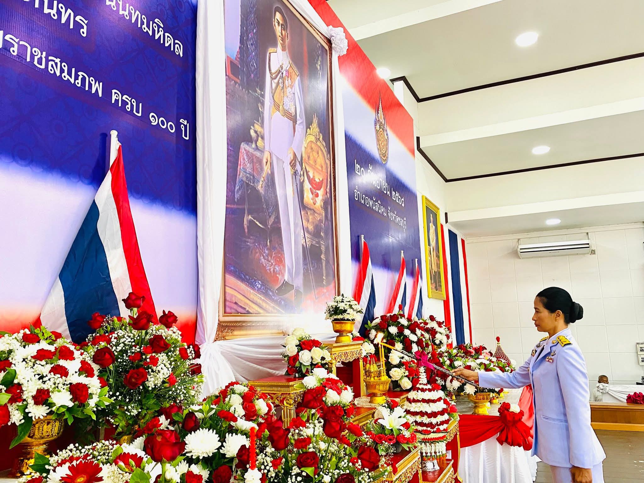 กปภ.สาขาพนัสนิคม ร่วมพิธีกิจกรรมเฉลิมพระเกียรติ พระบาทสมเด็จพระปรเมนทรมหาอานันทมหิดล พระอัฐมรามาธิบดินทร เนื่องในโอกาสวันคล้ายวันพระบรมราชสมภพครบ ๑๐๐ ปี ๒๐ กันยายน ๒๕๖๘