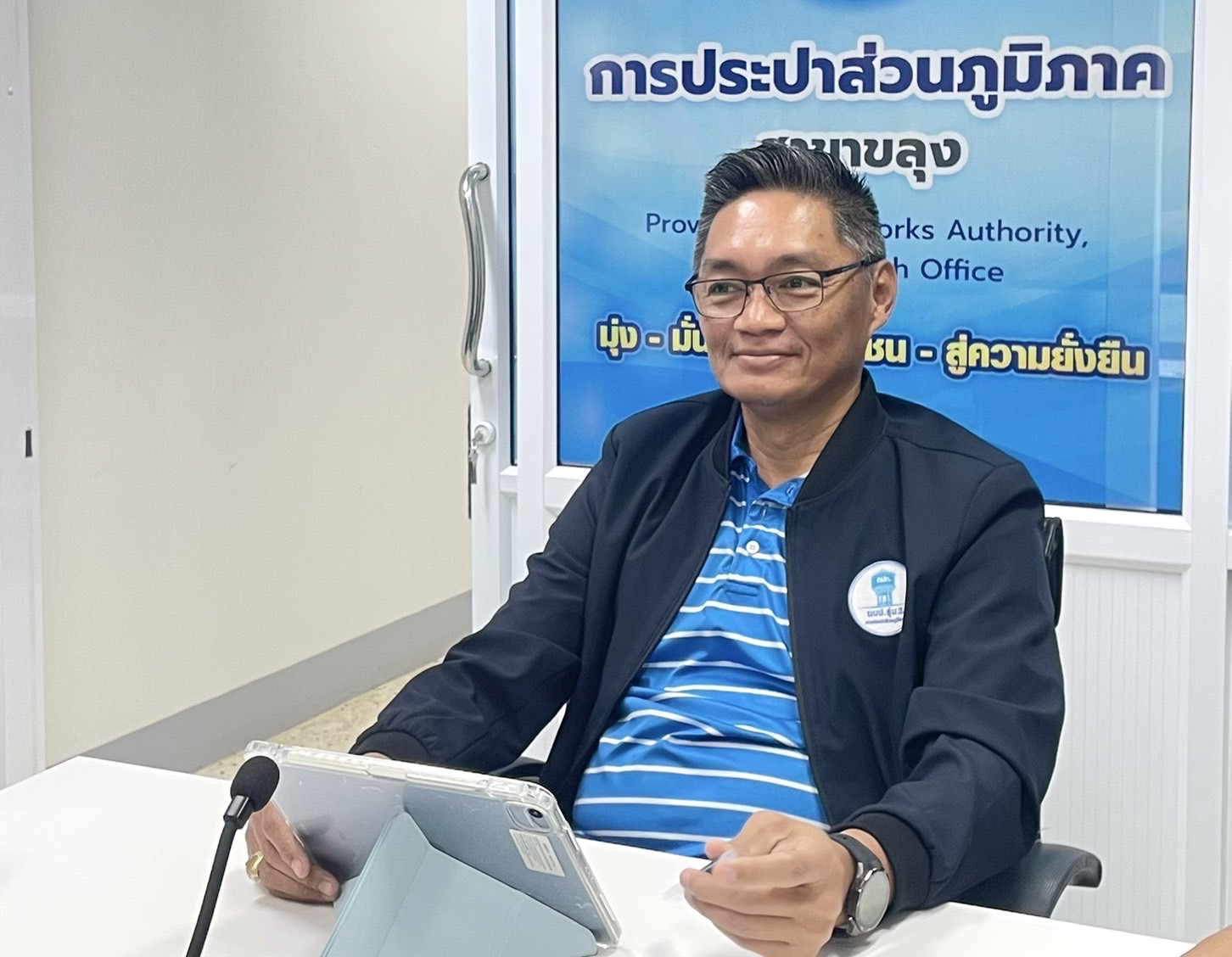 กปภ.สาขาขลุง จัดกิจกรรมสนทนายามเช้า (Morning Talk) ครั้งที่ 12/2568