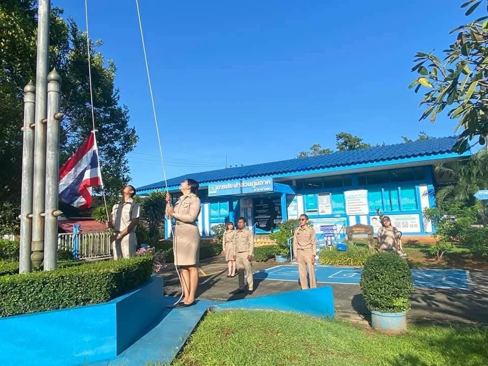 การประปาส่วนภูมิภาคสาขาอ่าวลึก ร่วมกิจกรรมเคารพธงชาติและร้องเพลงชาติไทย เนื่องในวันพระราชทานธงชาติไทย (Thai National Flag Day) ประจำปี 2568