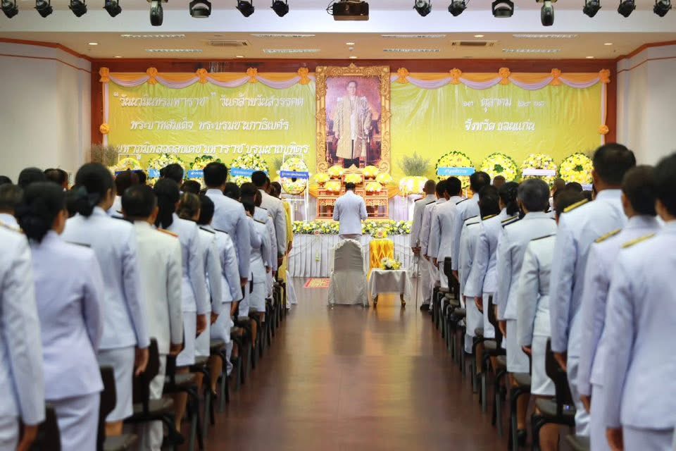 กปภ.สาขาขอนแก่น (พ) ร่วมพิธีเจริญพระพุทธมนต์ พิธีวางพวงมาลา และตักบาตรถวายเป็นพระราชกุศล เนื่องในวันนวมินทรมหาราช 13 ตุลาคม 2568