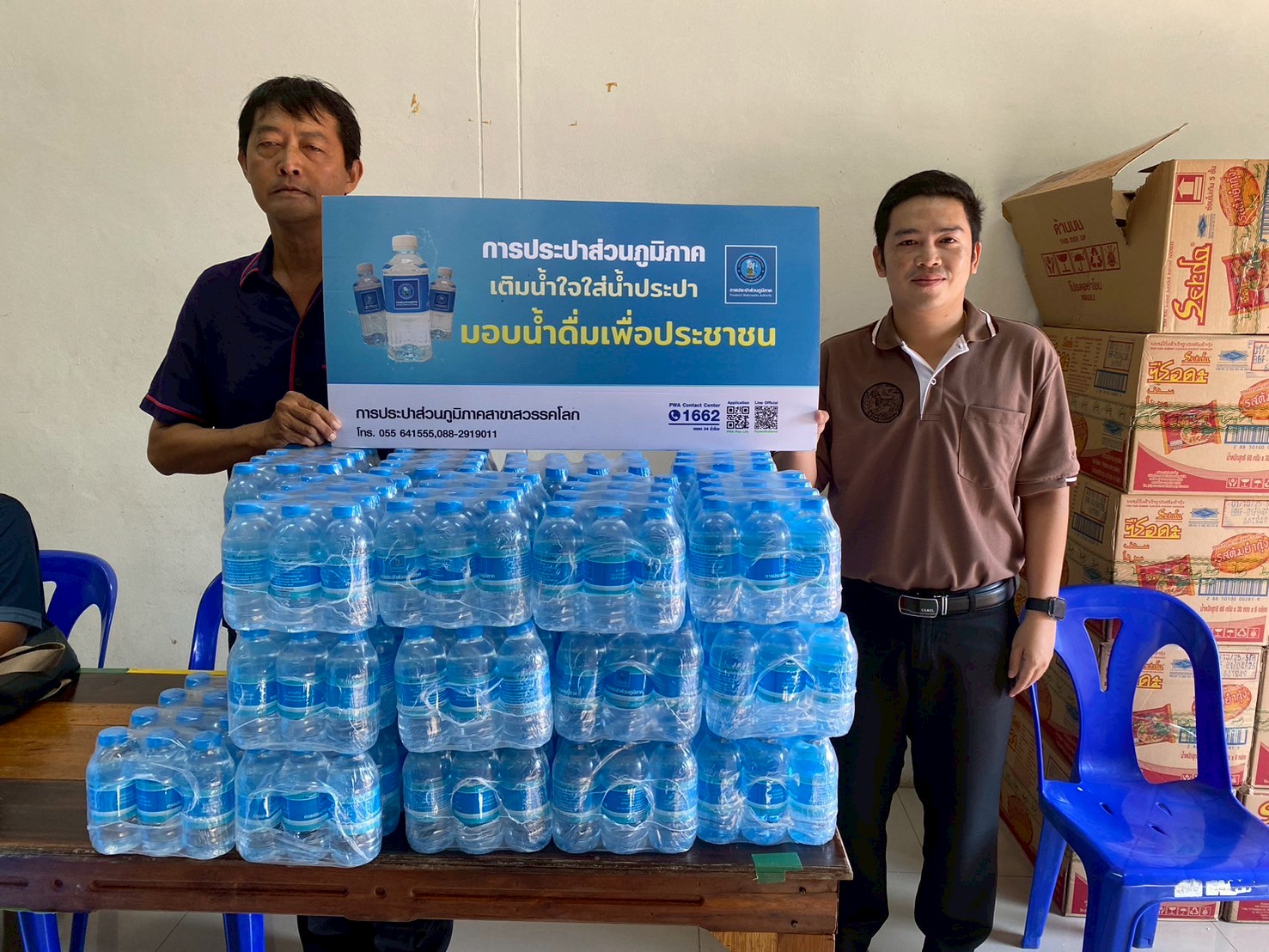 กปภ.สาขาสวรรคโลก สนับสนุนน้ำดื่มบรรจุขวดแก่ศูนย์บริการโลหิตแห่งชาติ สภากาชาดไทย