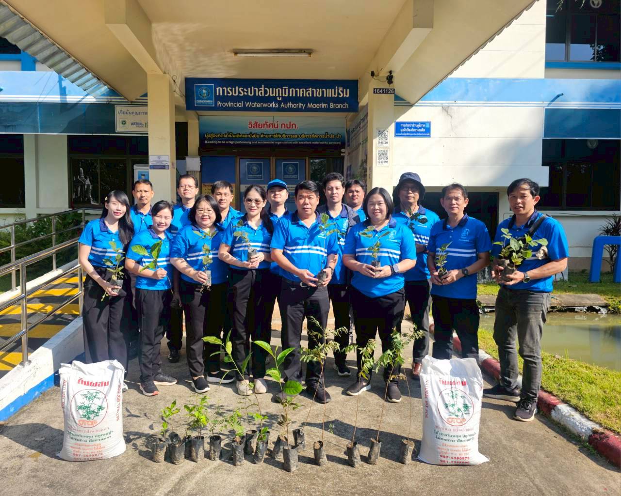 การประปาส่วนภูมิภาคสาขาแม่ริม จัดกิจกรรม "วันรักต้นไม้ประจำปีของชาติ พ.ศ.2568"