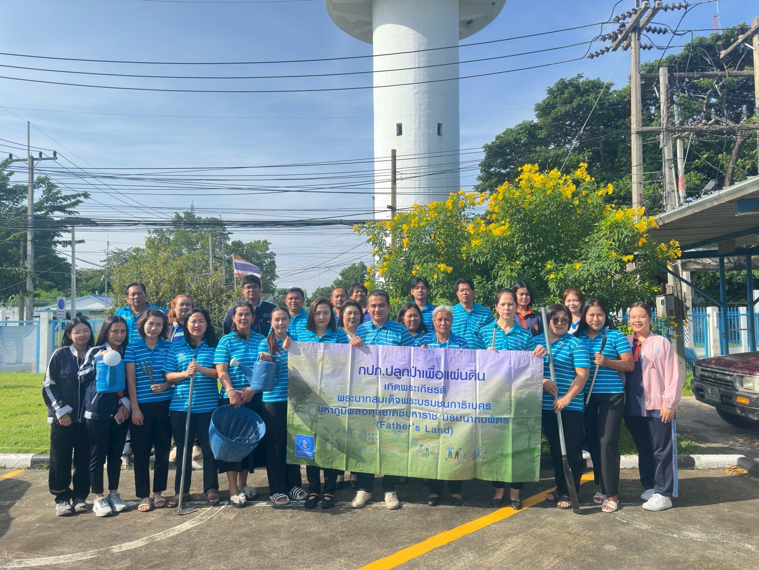 กปภ.สาขาฉะเชิงเทรา จัดกิจกรรม วันรักต้นไม้ประจำปีของชาติ พ.ศ.2568 เพื่อน้อมรำลึกถึงพระมหากรุณาธิคุณของสมเด็จพระศรีนครินทราบรมราชชนนี