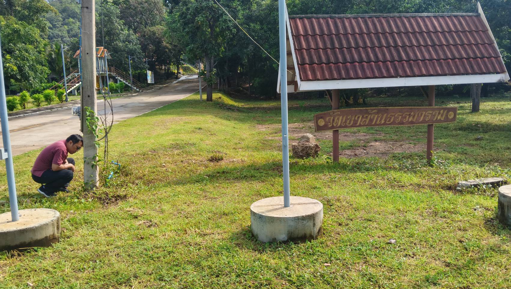 กปภ.สาขากาญจนบุรี ออกตรวจสอบบ้านผู้ใช้น้ำที่มีปริมาณการใช้น้ำสูงผิดปกติ