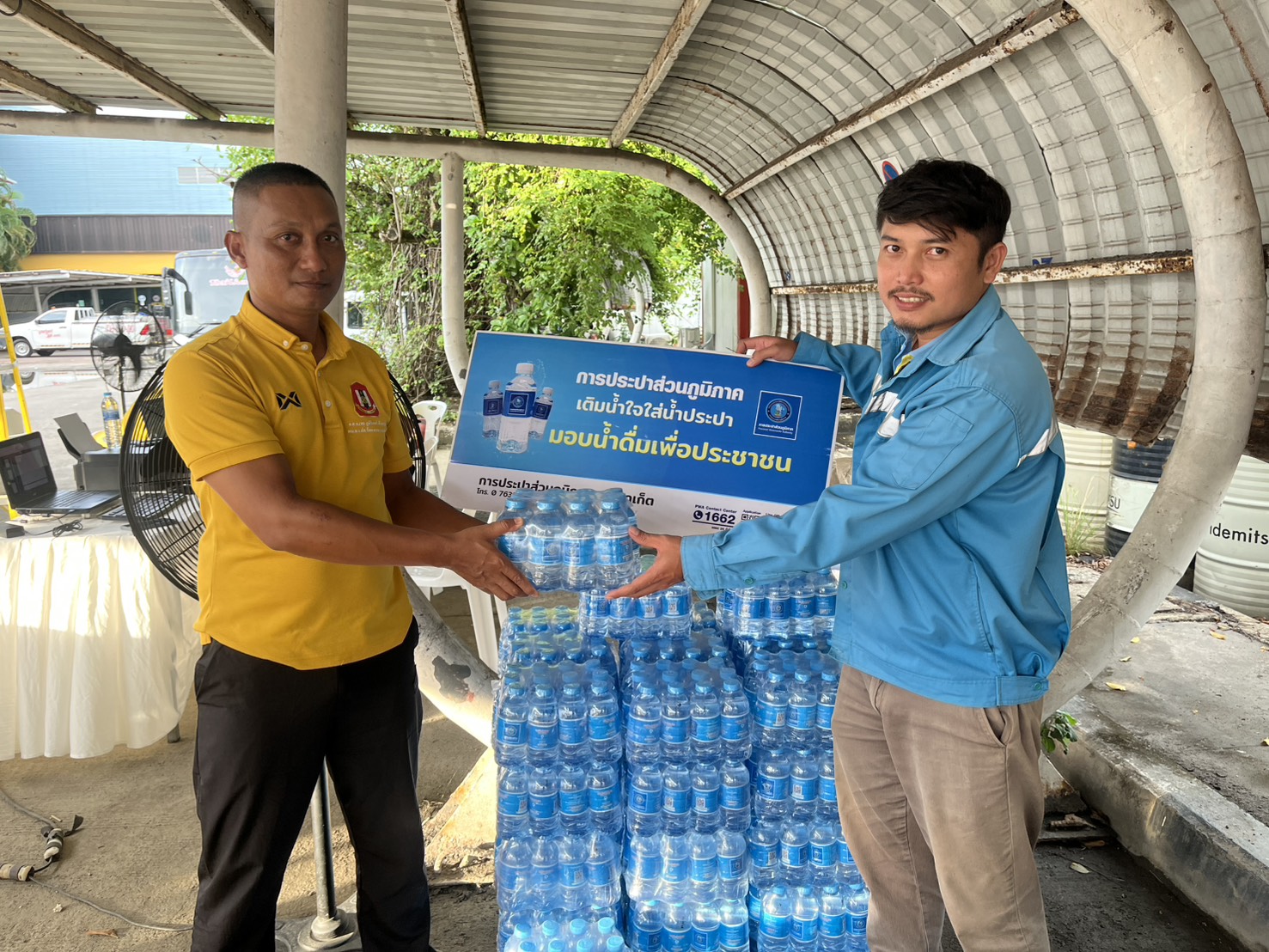 กปภ.สาขาภูเก็ต ร่วมสนับสนุนน้ำดื่มบรรจุขวดตราสัญลักษณ์ กปภ. แก่กองอำนวยการร่วมถวายความปลอดภัย ทูลกระหม่อมหญิงอุบลรัตนราชกัญญา สิริวัฒนาพรรณวดี