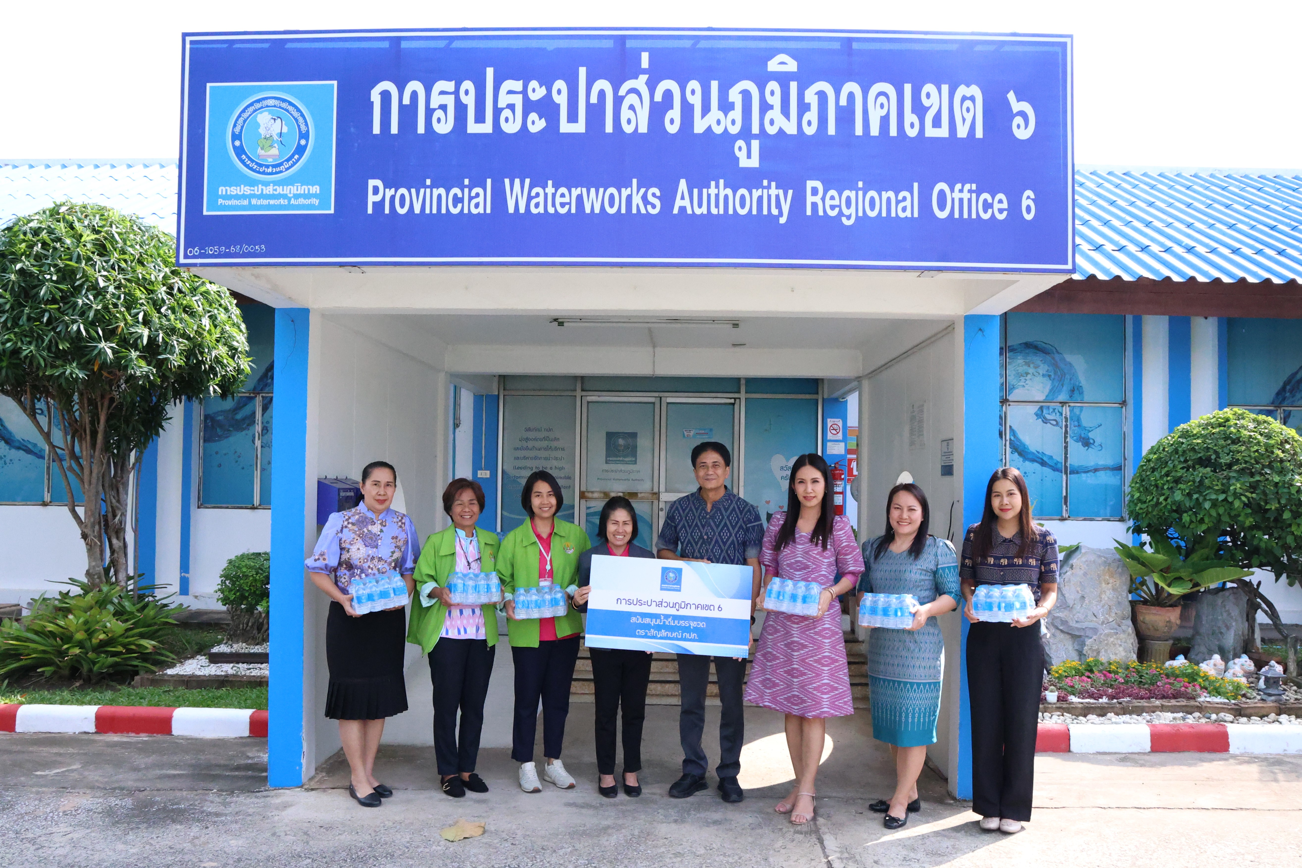 กปภ.ข.6 ร่วมสนับสนุนน้ำดื่มฯ โครงการแสงนำใจไทยทั้งชาติ เดิน วิ่ง ปั่น ป้องกันอัมพาต ครั้งที่ 11 เฉลิมพระเกียรติ จ.ขอนแก่น