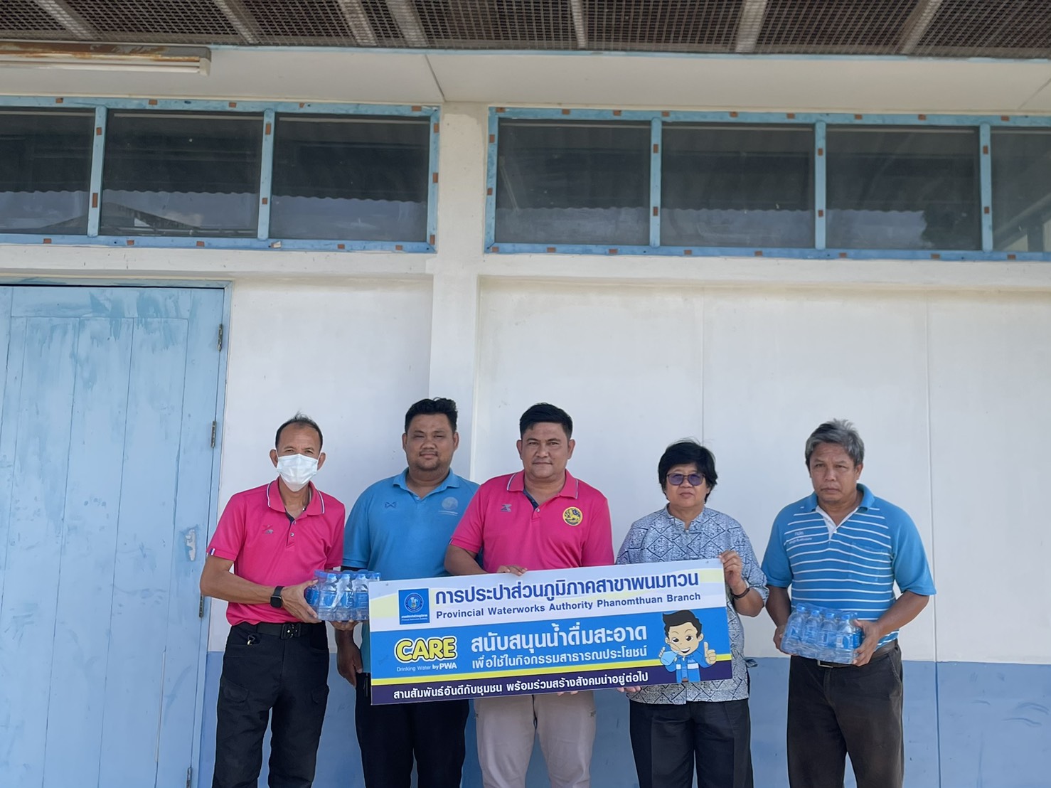กปภ.สาขาพนมทวน ร่วมสนับสนุนน้ำดื่มบรรจุขวด เพื่อใช้ในกิจกรรมวันปิยมหาราช 23 ตุลาคม 2568