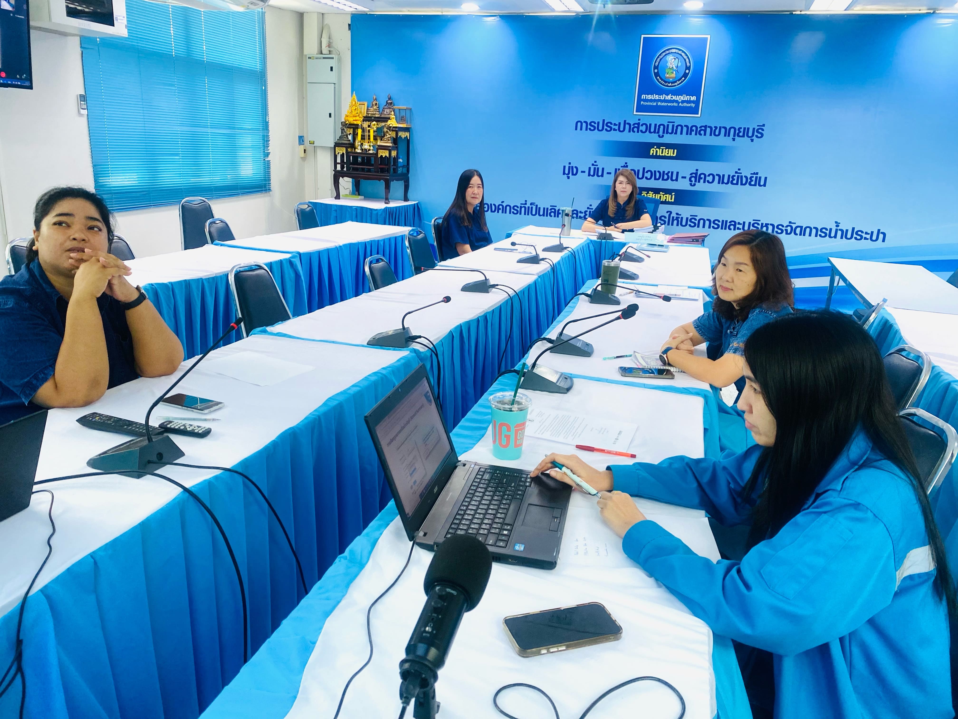 กปภ.สาขากุยบุรี เข้าร่วมประชุมผ่านสื่ออิเล็กทรอนิกส์ซักซ้อมการใช้งานระบบโอนเงินอิเล็กทรอนิกส์ธนาคารกรุงไทย Krungthai Corporate Online