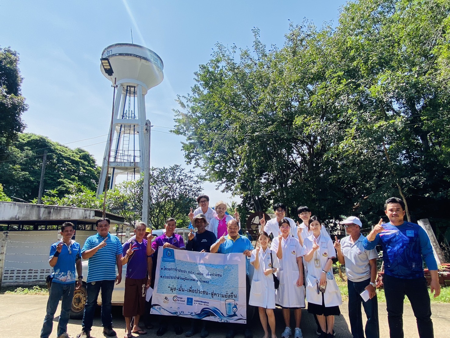 &#10024; กปภ.สาขาน้ำพอง ดำเนินโครงการน้ำประปา กปภ.  อปท. เพื่อปวงชน ประจำปี 2569&#10024;