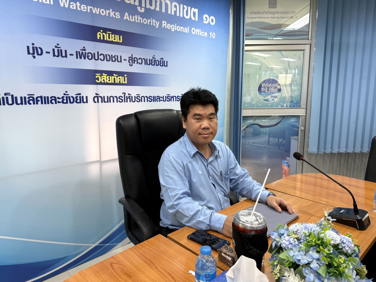 กรจ.กปภ.ข.10 จัดอบรมสัมมนาเชิงวิชาการ เรื่อง วิธีการตรวจสอบรอยรั่วในเส้นท่อ โดยใช้เทคโนโลยี Pipers