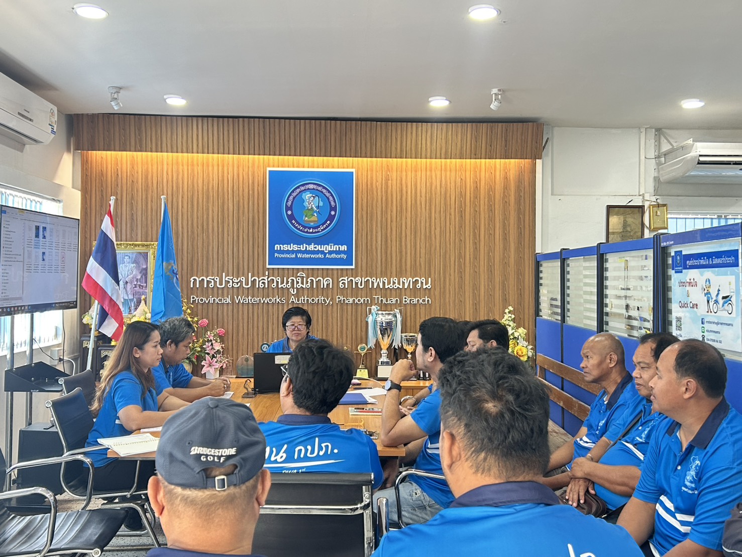 กปภ.สาขาพนมทวน จัดกิจกรรม Morning talk ครั้งที่ 1/2569