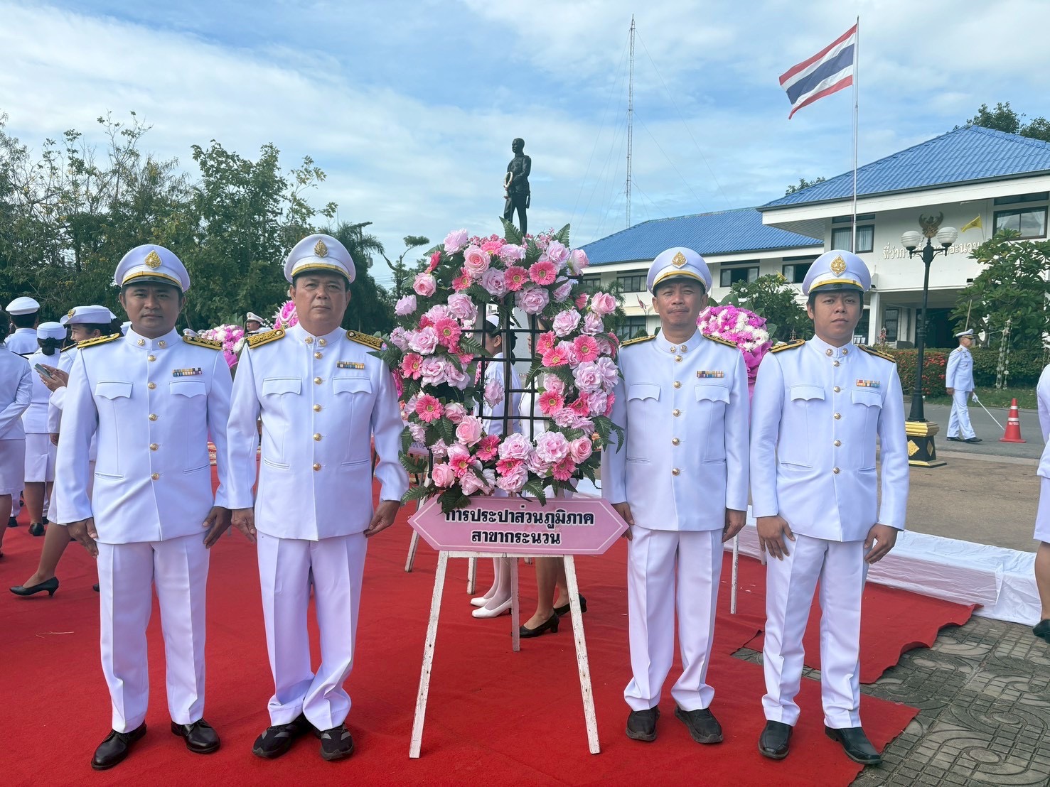 การประปาส่วนภูมิภาคสาขากระนวน เข้าร่วมพิธีวางพวงมาลา เพื่อน้อมรำลึกในพระมหากรุณาธิคุณพระบาทสมเด็จพระจุลจอมเกล้าเจ้าอยู่หัว