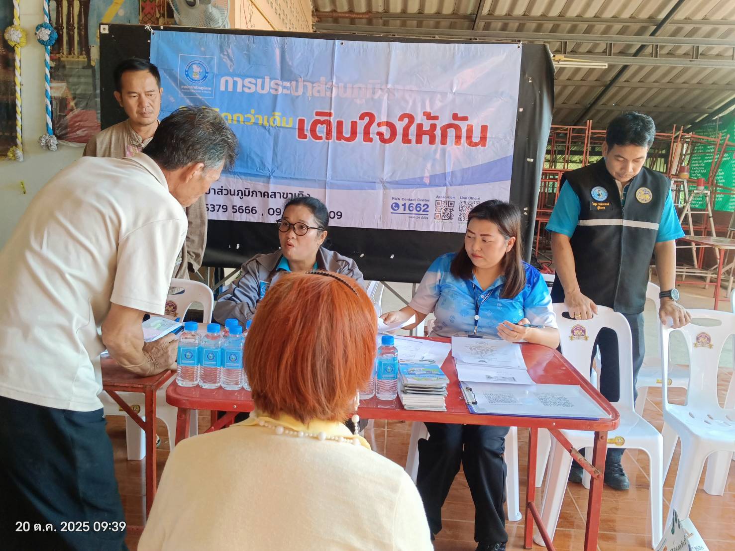 การประปาส่วนภูมิภาคสาขาเทิง จัดกิจกรรมเติมใจให้กันครั้งที่ 1/2569   ณ อาคารเอนกประสงค์  ม.25  ต.งิ้ว อ.เทิง จ.เชียงราย