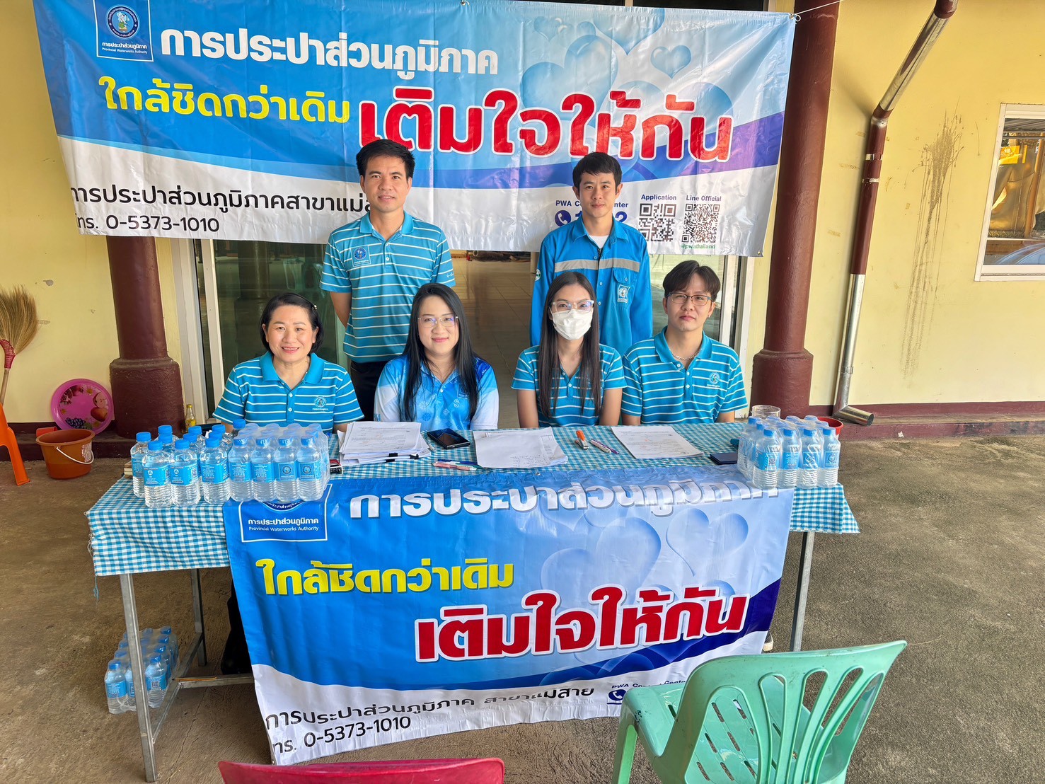 การประปาส่วนภูมิภาคสาขาแม่สายออกโครงการเติมใจให้กันครั้งที่ 1/2569 ณ หมู่บ้านร่มโพธิ์ทอง ซอย7 อ.แม่สาย จ.เชียงราย