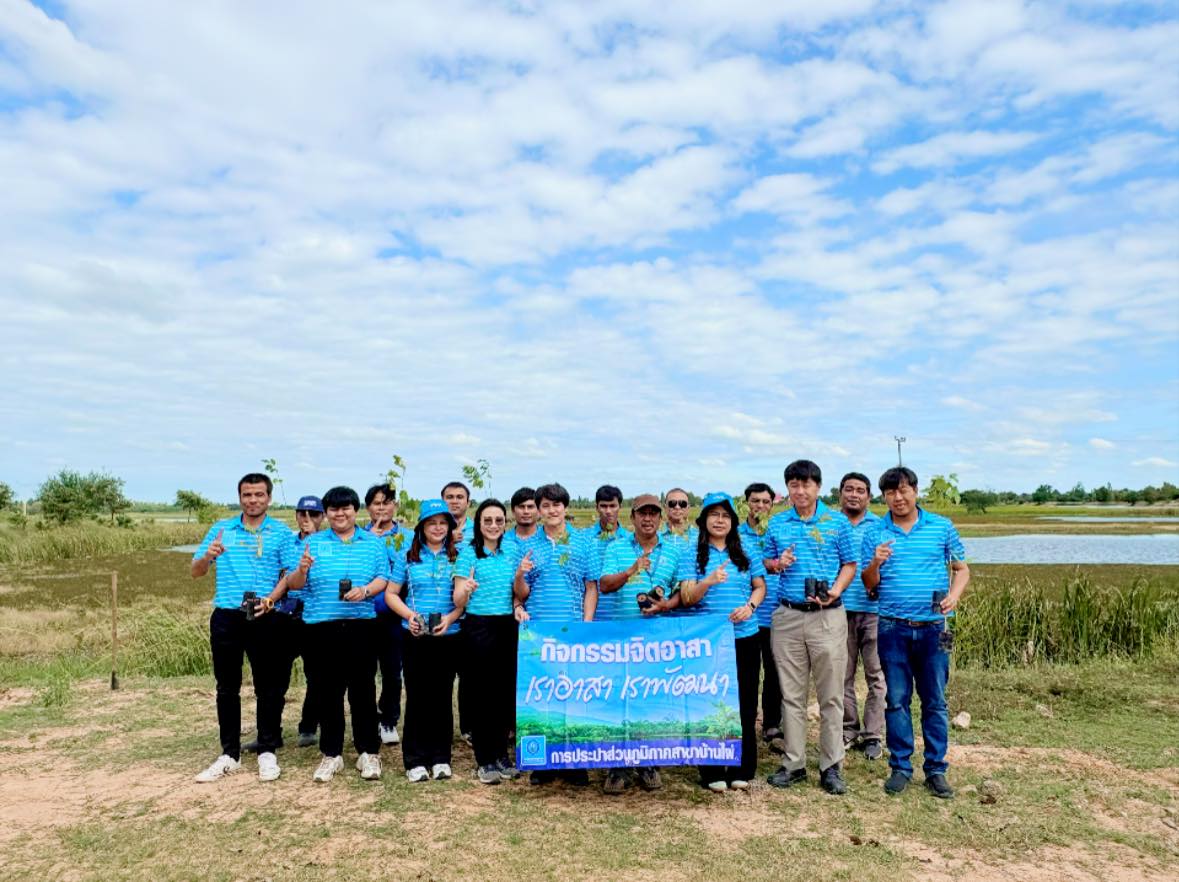 การประปาส่วนภูมิภาคสาขาบ้านไผ่ ร่วมจัดกิจกรรมวันรักต้นไม้ประจำปีของชาติ พ.ศ. 2568