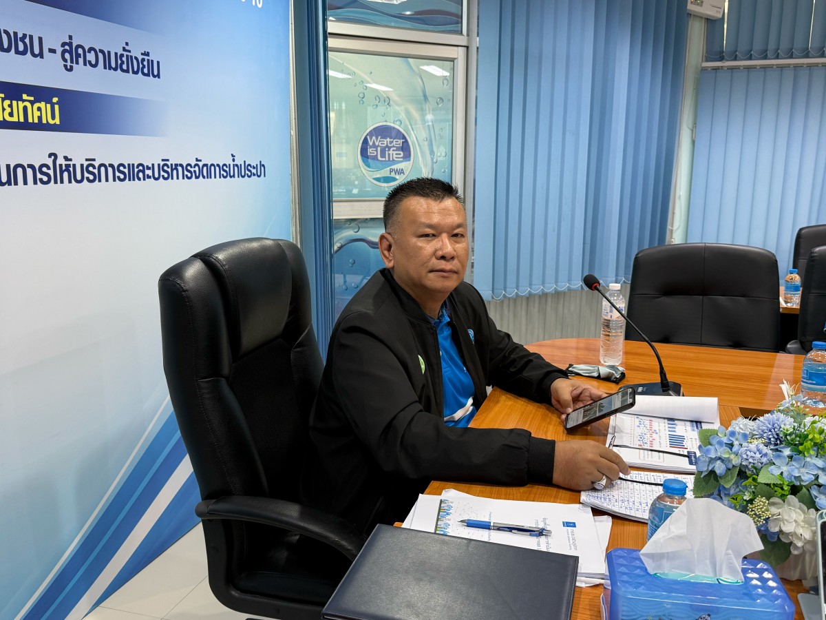 รปก.1 ประชุมติดตามผลการดำเนินงาน กปภ.ข.10 ประจำเดือนครั้งที่ 1/2569 พร้อมมอบนโยบายและแนวทางการปฏิบัติงานประจำปีงบประมาณ 2569