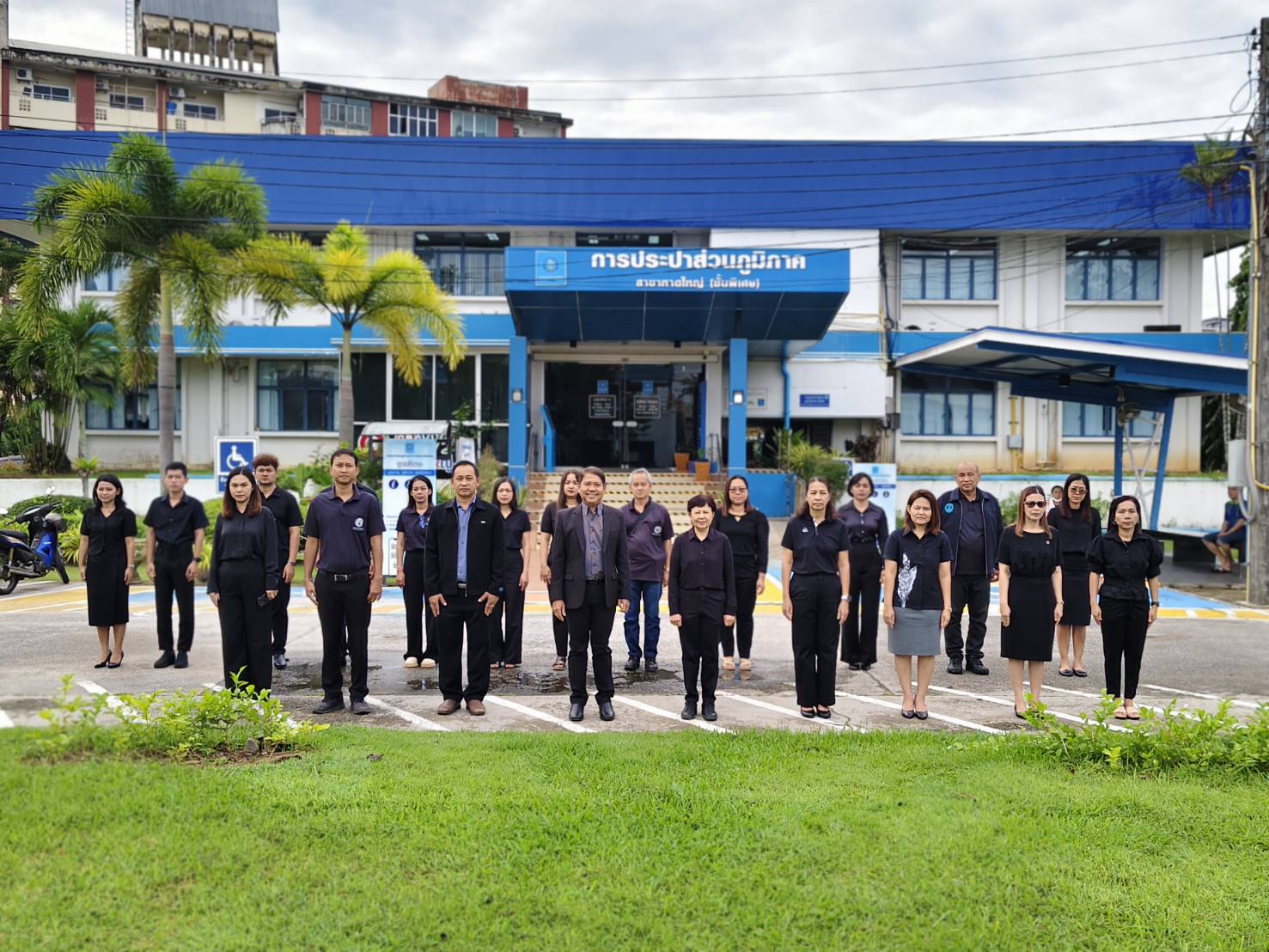 กปภ.สาขาหาดใหญ่ (พ) ร่วมร้องเพลงชาติและลดธงชาติครึ่งเสาเพื่อถวายอาลัยต่อการสวรรคตของ  สมเด็จพระนางเจ้าสิริกิติ์ พระบรมราชินีนาถ พระบรมราชชนนีพันปีหลวง