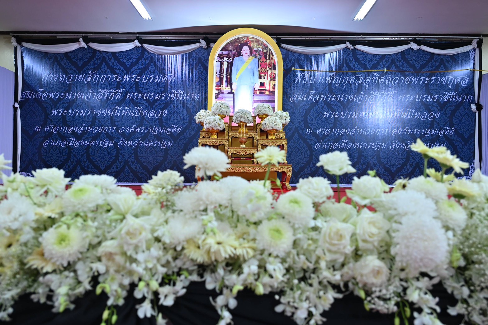 กปภ.สาขานครปฐม กปภ.สาขาสามพราน และ กปภ.สาขาอ้อมน้อย ร่วมพิธีสวดพระอภิธรรม อุทิศถวายพระราชกุศลแด่สมเด็จพระนางเจ้าสิริกิติ์ พระบรมราชินีนาถ พระบรมราชชนนีพันปีหลวง ณ ศาลากองอำนวยการ องค์พระปฐมเจดีย์