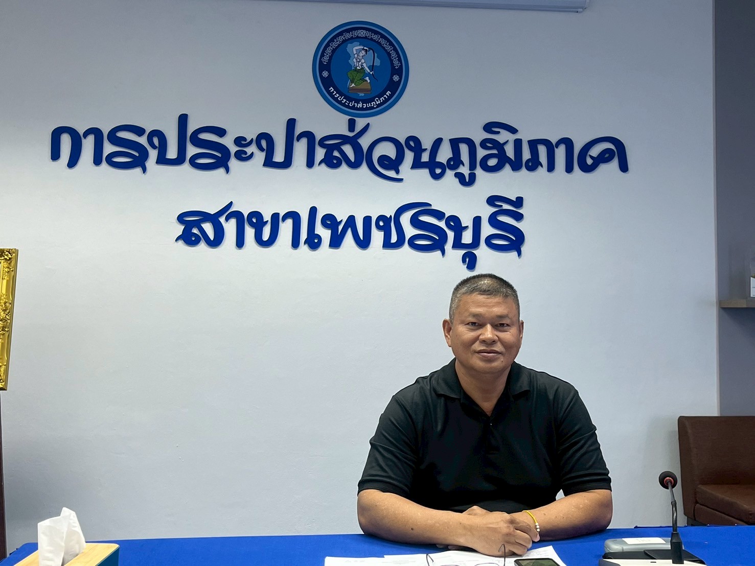 กปภ.สาขาเพชรบุรี ประชุมทบทวนฝ่ายบริหาร ISO 9001:2015 ครั้งที่ 1/2569