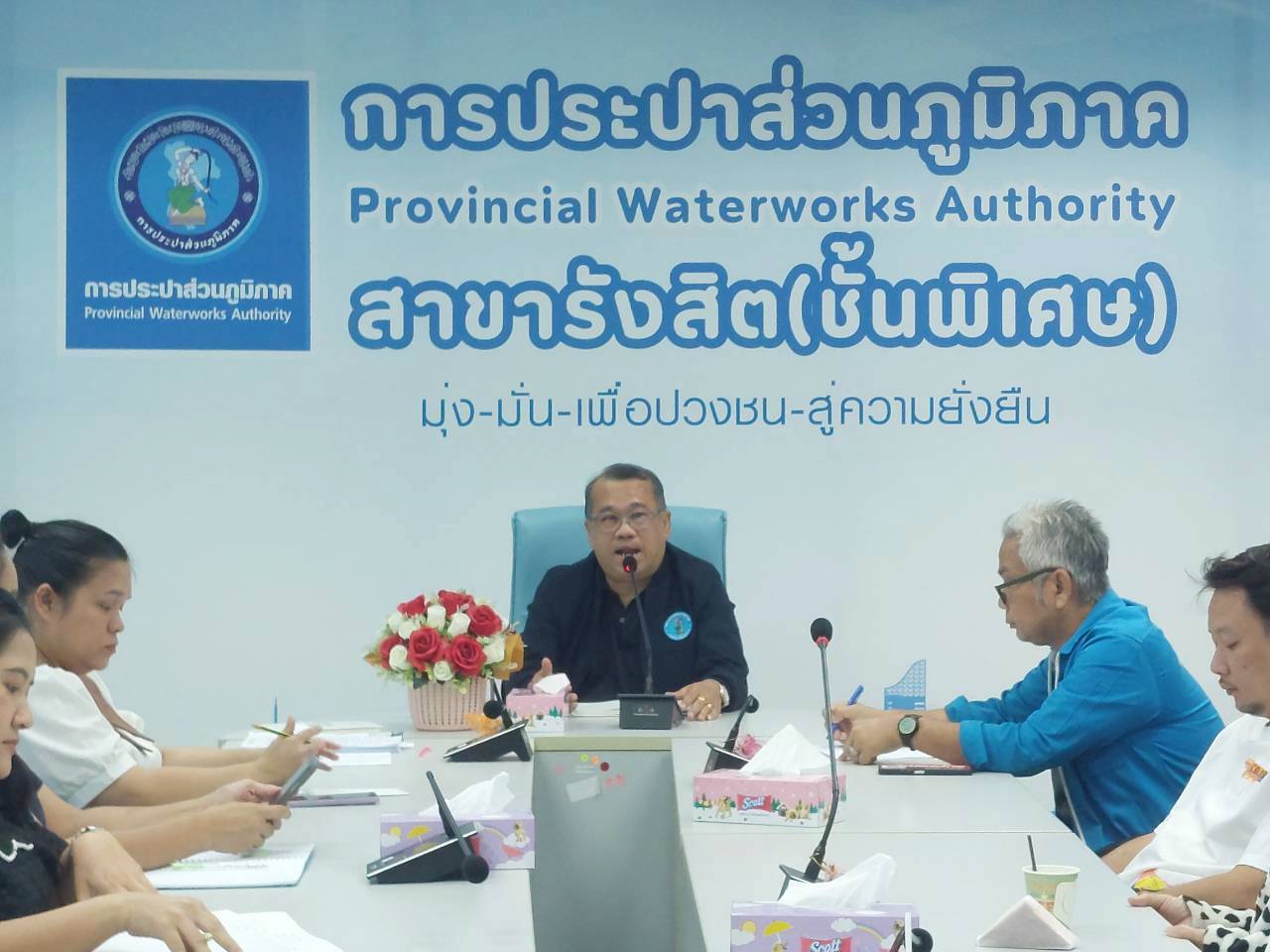 กปภ.สาขารังสิต(ชั้นพิเศษ) ผนึกกำลัง! เดินหน้า "อ่านมาตรวัดน้ำคุณภาพ" ยกระดับบริการ ลดข้อร้องเรียน!