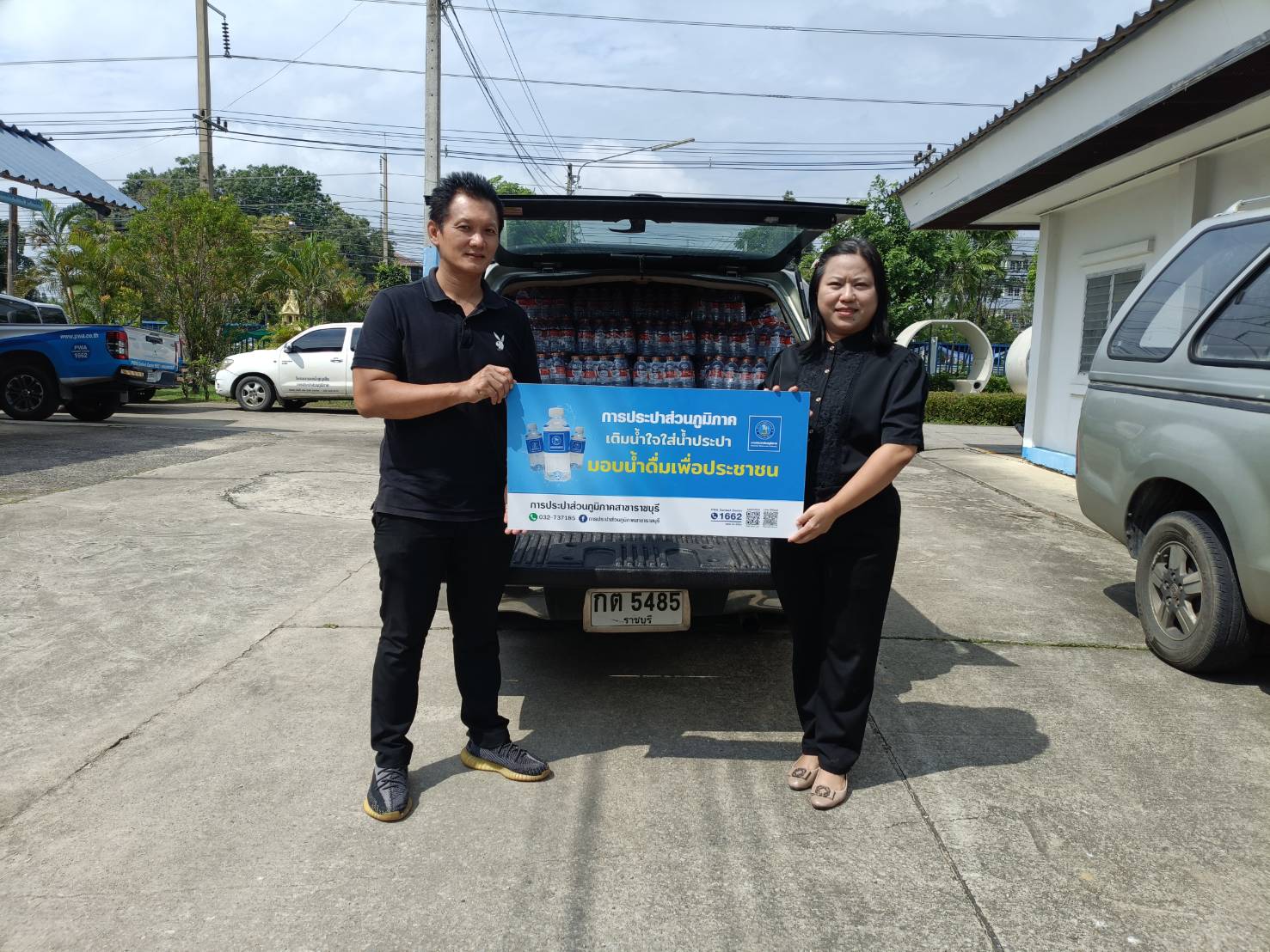 กปภ.สาขาราชบุรี มอบน้ำดื่มบรรจุขวด สนับสนุนการจัดกิจกรรม เดิน วิ่ง ป้องกันอัมพาต ครั้งที่ 11 เฉลิมพระเกียรติ และโครงการจังหวัดเคลื่อนที่ ครั้งที่ 1/2569