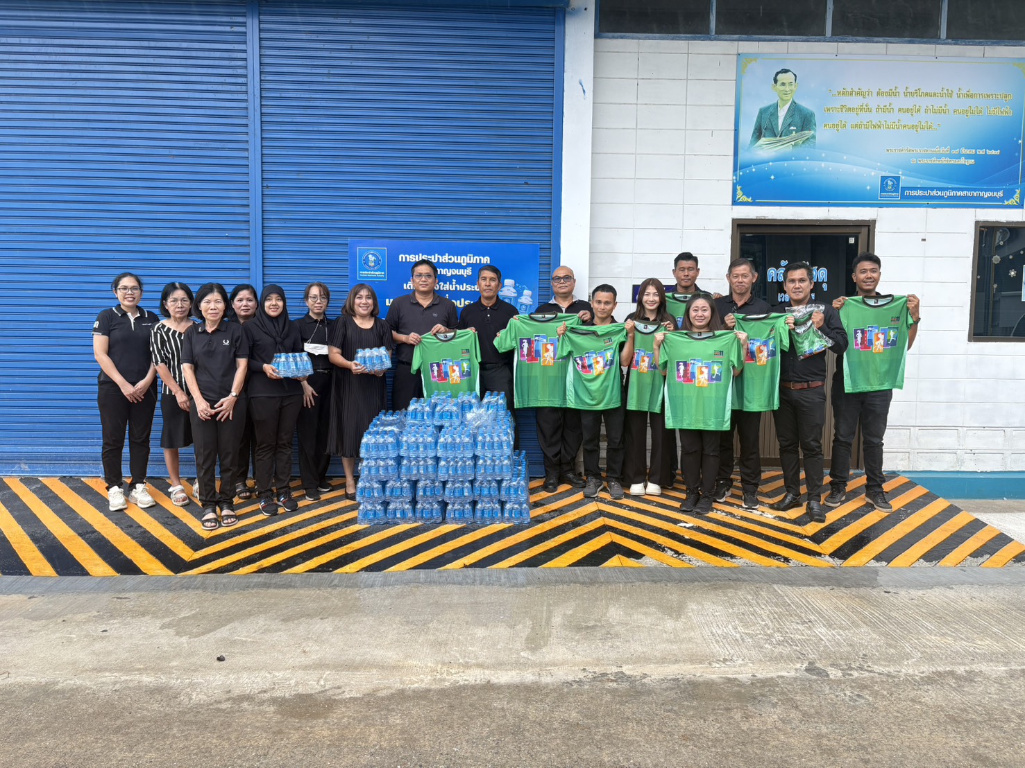 กปภ.สาขากาญจนบุรี มอบน้ำดื่มบรรจุขวดตราสัญลักษณ์