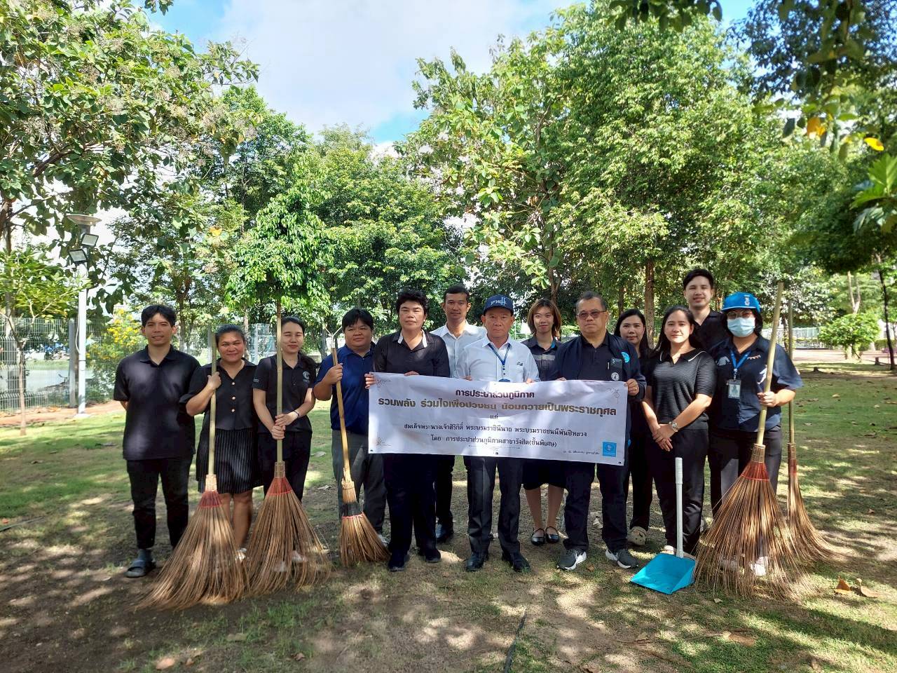 กปภ.สาขารังสิต(พ) รวมพลังจิตอาสาถวายเป็นพระราชกุศลเนื่องในวันนวมินทรมหาราช และวันปิยะมหาราช ประจำปี 2568