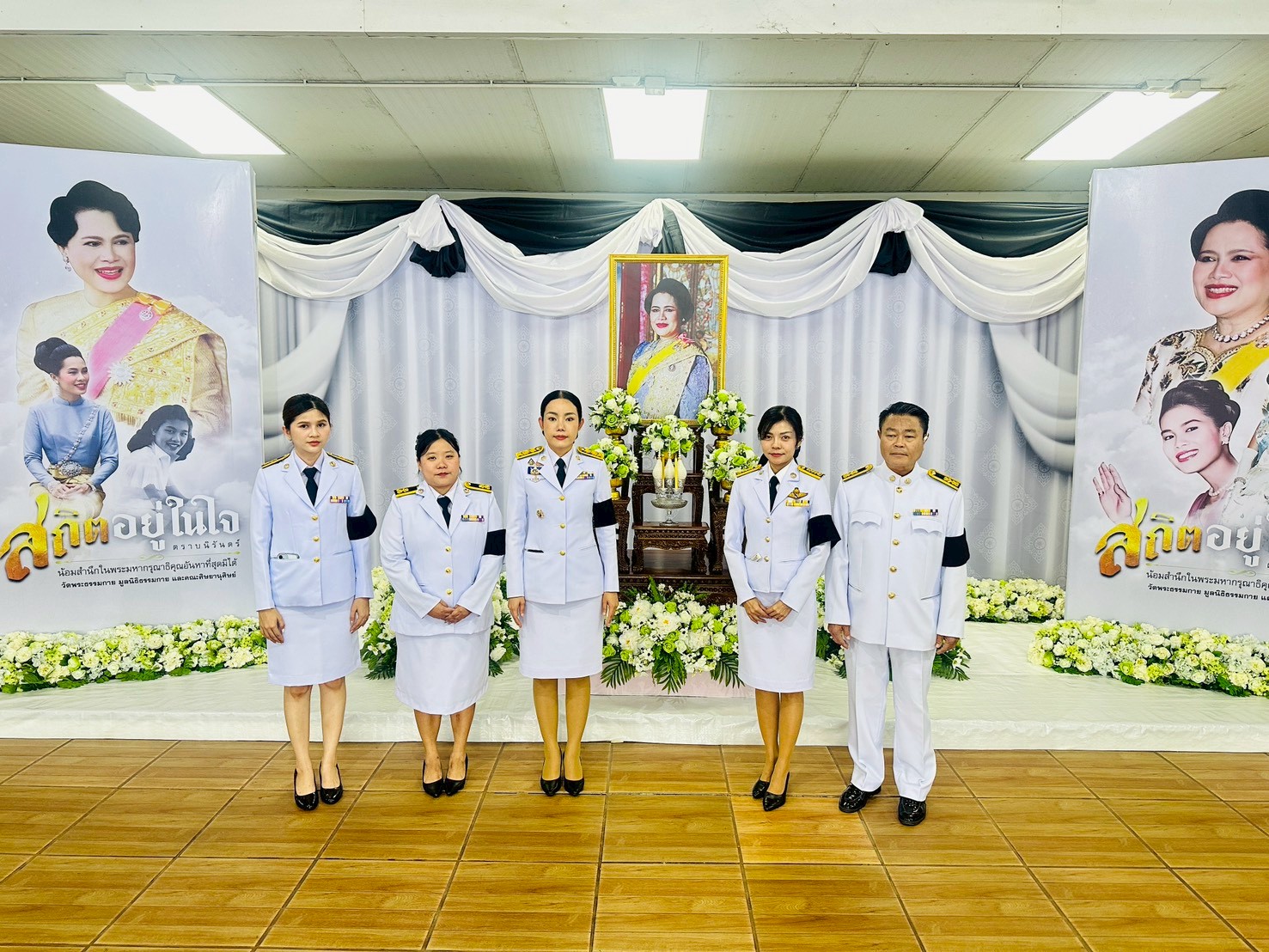 กปภ.สาขาคลองหลวง ร่วมพิธีบำเพ็ญกุศลสัตตมวารถวายสมเด็จพระนางเจ้าสิริกิติ์ พระบรมราชชนนีพันปีหลวง