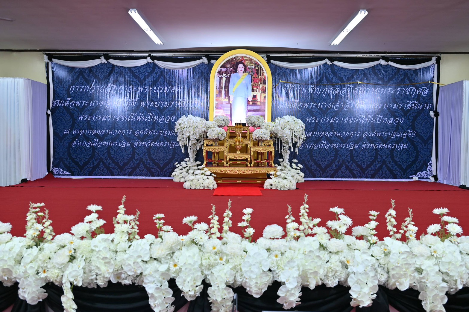 กปภ.สาขานครปฐม ร่วมพิธีบำเพ็ญกุศลทักษิณานุประทานอุทิศถวายพระราชกุศล เมื่อสวรรคตครบสัตตมวาร (7 วัน) เพื่ออุทิศถวายพระราชกุศลแด่ สมเด็จพระนางเจ้าสิริกิติ์ พระบรมราชินีนาถ พระบรมราชชนนีพันปีหลวง