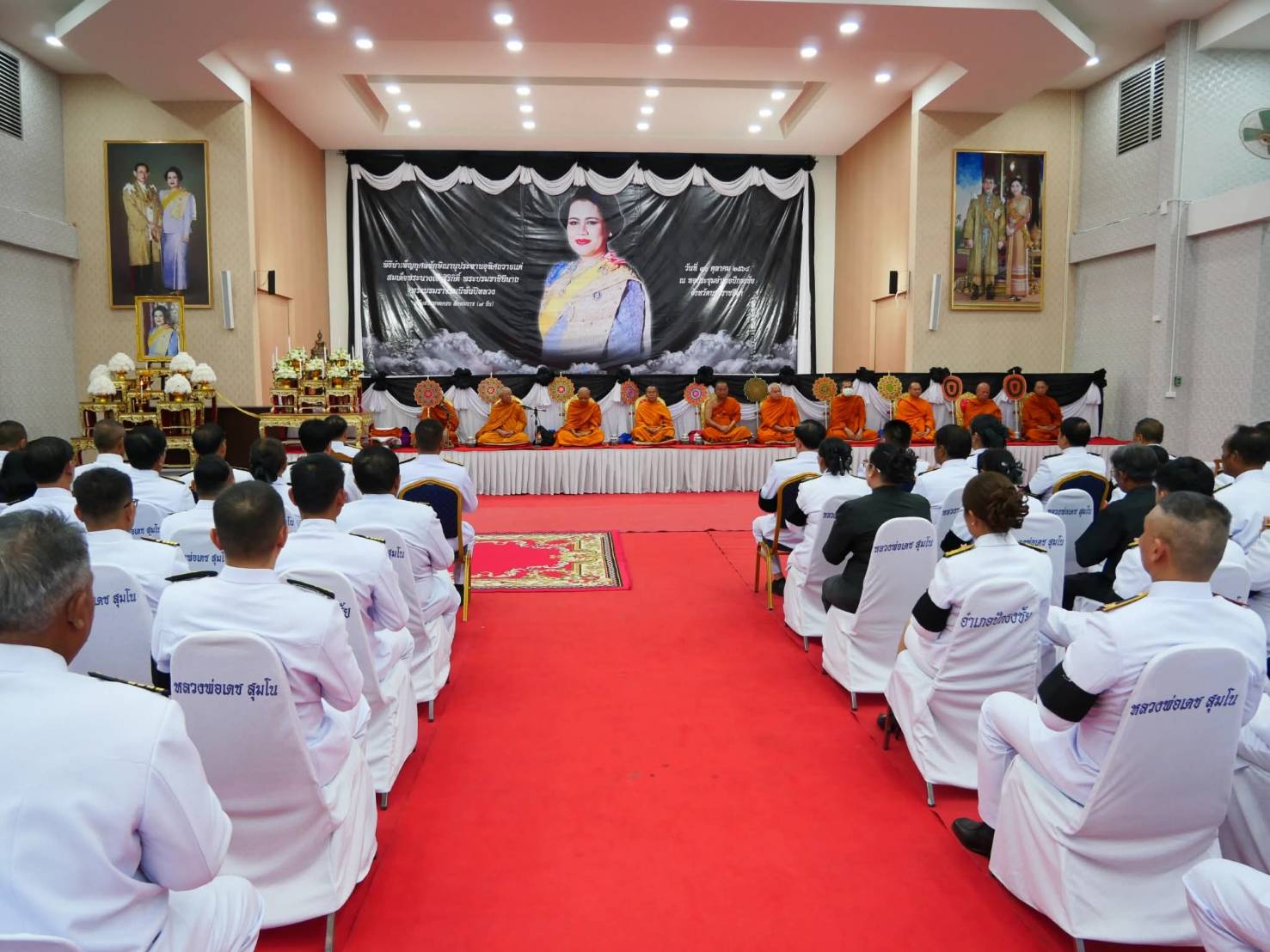 กปภ.สาขาปักธงชัย ร่วมพิธีบำเพ็ญกุศลสัตตมวาร 7 วัน เพื่อถวายเป็นพระราชกุศลสมเด็จพระนางเจ้าสิริกิติ์ พระบรมราชินีนาถ พระบรมราชชนนีพันปีหลวง