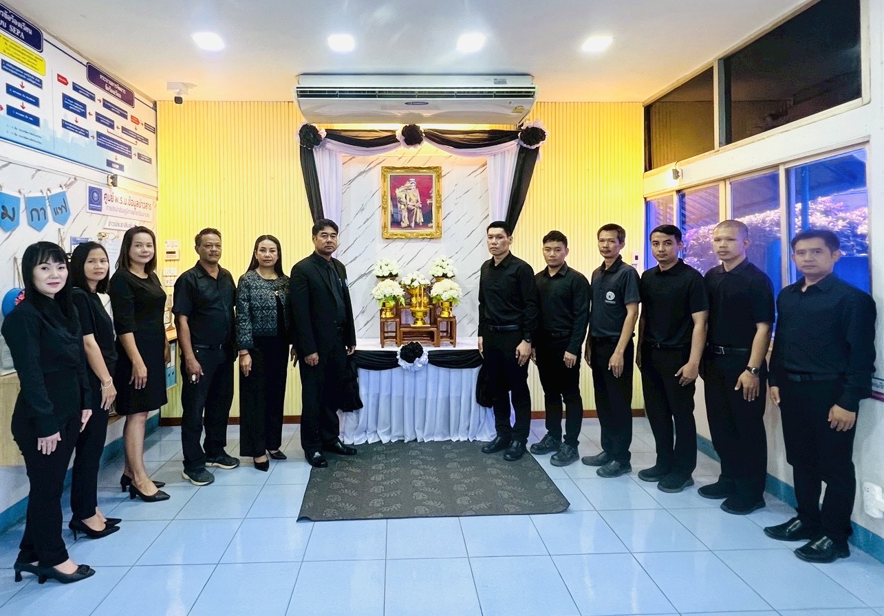 กปภ.สาขาวัฒนานคร จัดพิธีถวายความอาลัยและลงนามแสดงความอาลัย สมเด็จพระนางเจ้าสิริกิติ์ พระบรมราชินีนาถ พระบรมราชชนนีพันปีหลวง