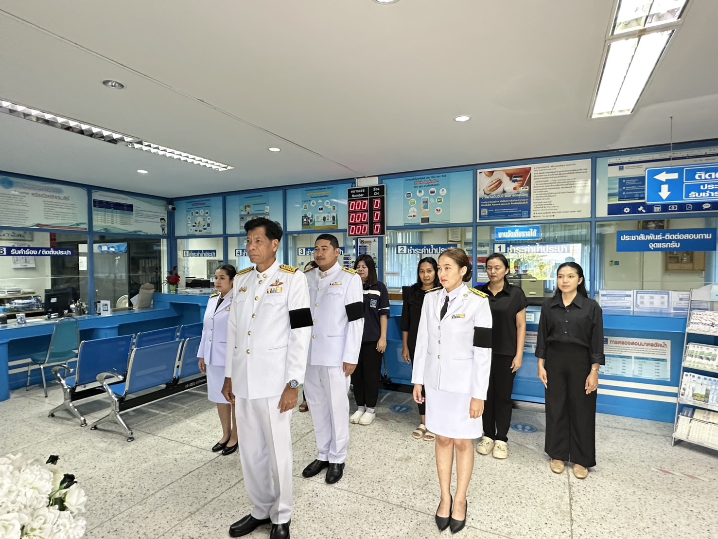 การประปาส่วนภูมิภาคสาขาบางสะพาน  ร่วมลงนามถวายความอาลัย สมเด็จพระนางเจ้าสิริกิติ์ พระบรมราชินีนาถ พระบรมราชชนนีพันปีหลวง