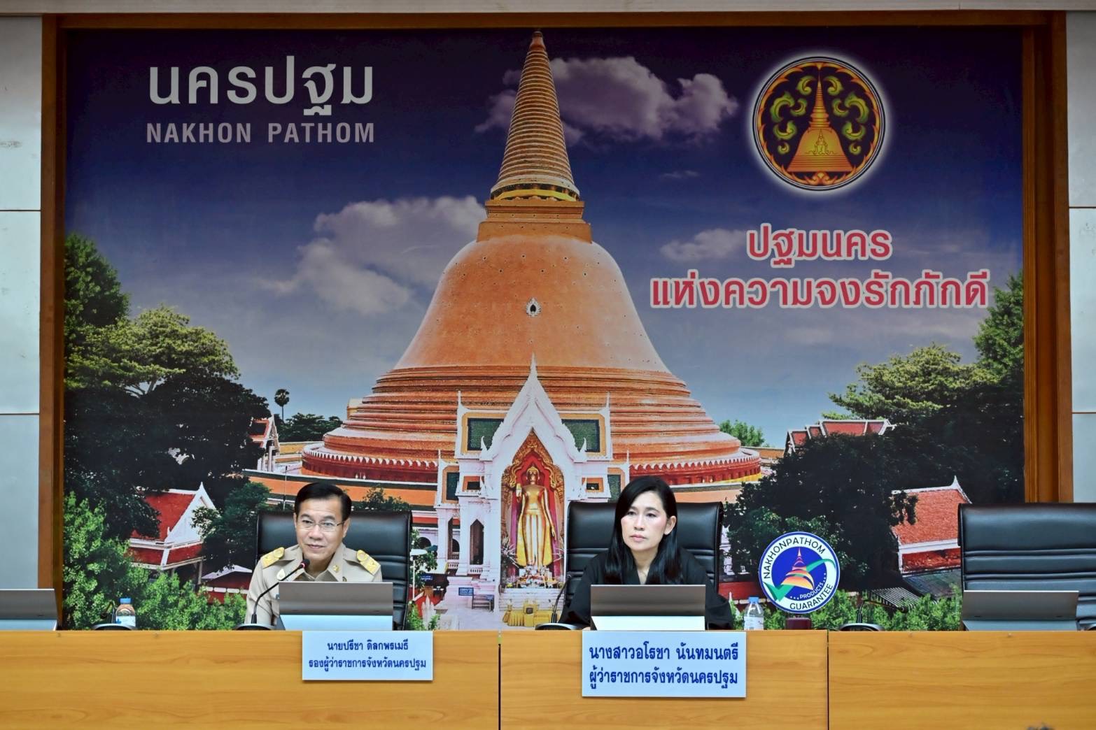 กปภ.สาขานครปฐม ร่วมประชุมคณะกรรมการบริหารงานจังหวัดแบบบูรณาการ ครั้งที่ 5/2568 เพื่อขับเคลื่อนแผนพัฒนาจังหวัดสู่เป้าหมายระยะยาว