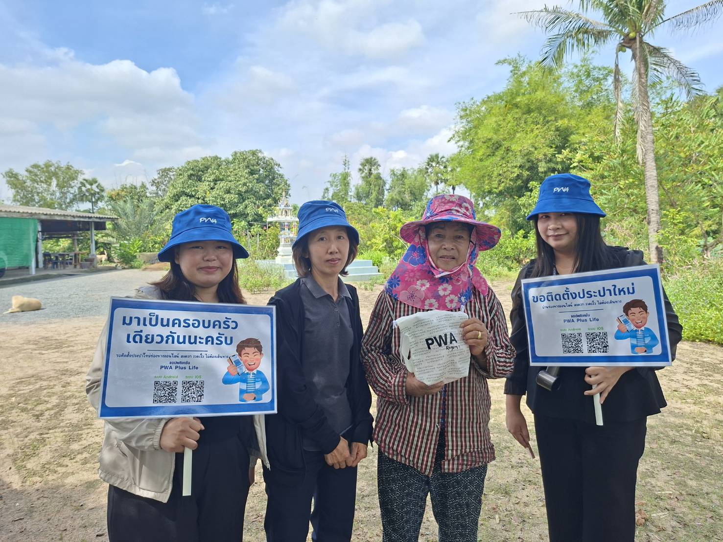 กปภ.สาขาบ้านบึงลงพื้นที่ตำบลมาบไผ่  ชวนขอติดตั้งประปา พื้นที่ขยายเขตให้บริการฯ