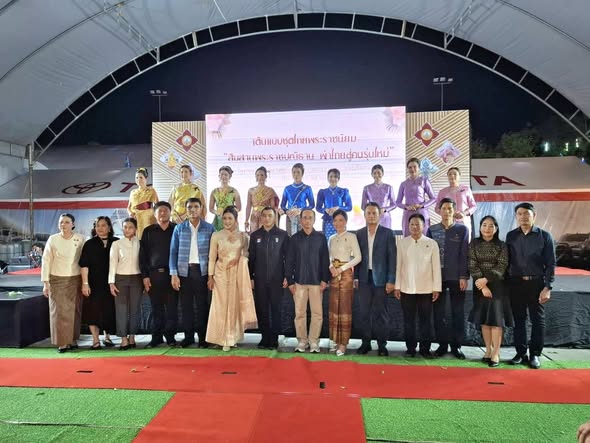 การประปาส่วนภูมิภาคสาขาฉะเชิงเทรา ร่วมกิจกรรมเดินแบบชุดไทยพระราชนิยม สืบสานพระราชปณิธาน ผ้าไทยสู่คนรุ่นใหม่ในงานนมัสการหลวงพ่อโสธรและงานประจำปีจังหวัดฉะเชิงเทรา พ.ศ. 2568