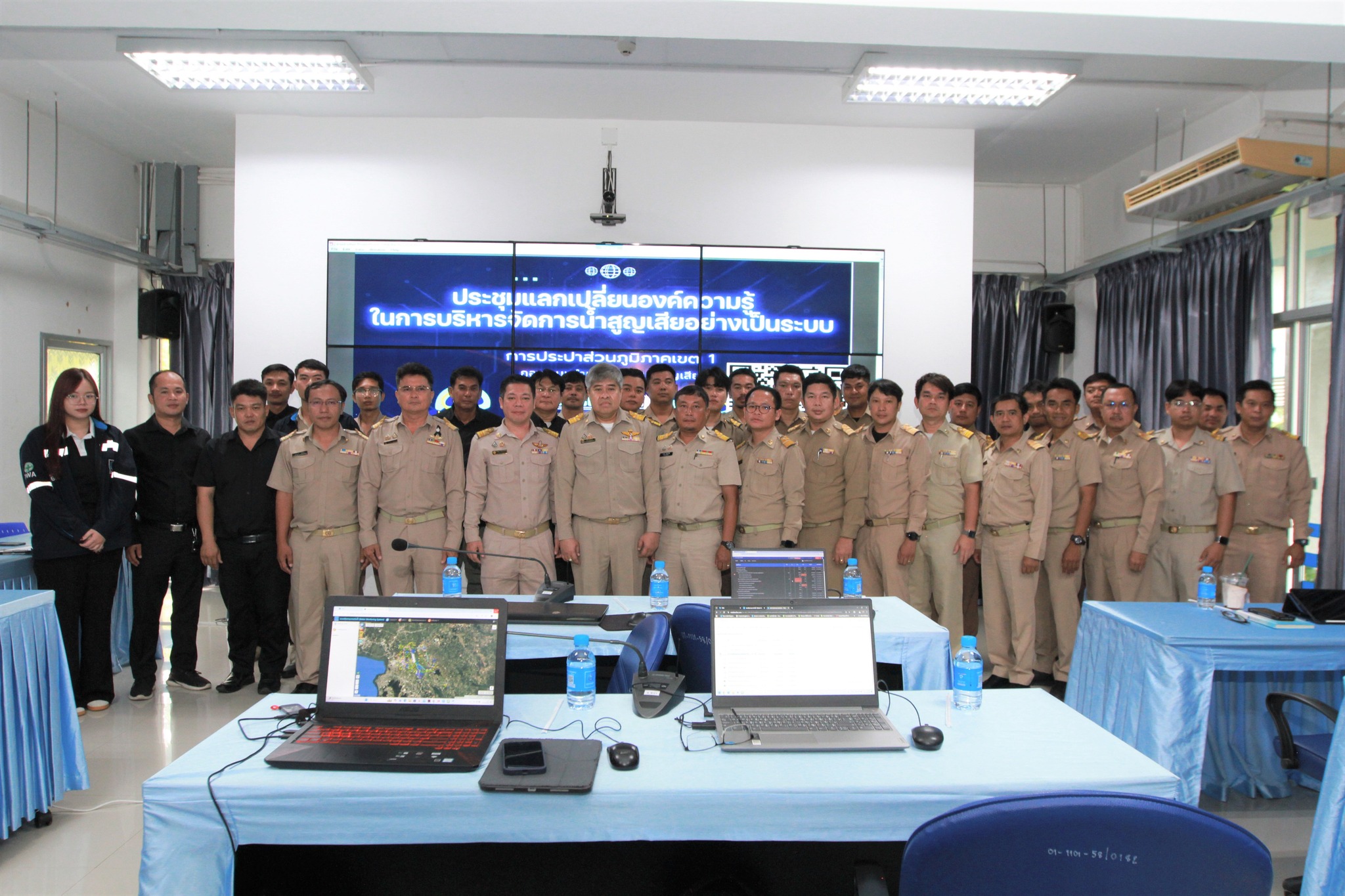 กปภ.ข.1 จัดประชุม แลกเปลี่ยนองค์ความรู้ในการบริหารจัดการน้ำสูญเสียอย่างเป็นระบบ รุ่นที่ 3 เพื่อเพิ่มพูนความรู้ ทักษะ ความเข้าใจการบริหารจัดการลดน้ำสูญเสียและสามารถปฏิบัติงานได้อย่างถูกต้อง