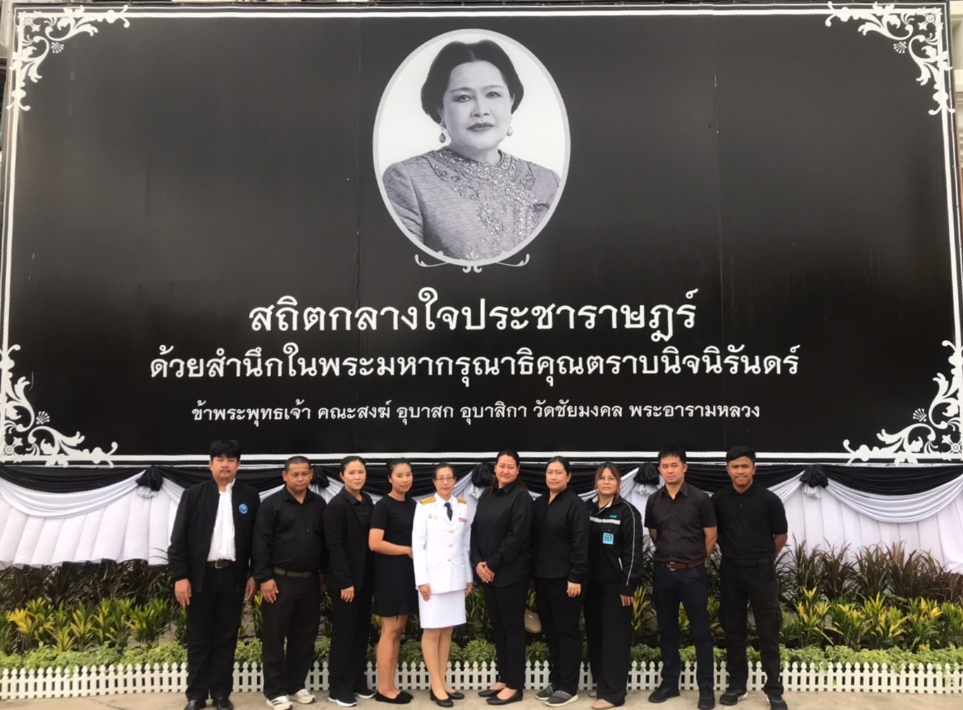 กปภ.สาขาพัทยา (พ) ร่วมกิจกรรมบำเพ็ญกุศลปัณรสมวาร (15 วัน) เพื่ออุทิศถวายเป็นพระราชกุศลแด่สมเด็จพระนางเจ้าสิริกิติ์ พระบรมราชินีนาถ พระบรมราชชนนีพันปีหลวง